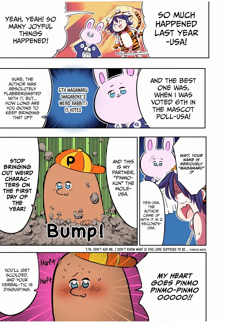 Tensei Shitara dai Nana Ouji dattanode, Kimamani Majutsu o Kiwamemasu Chapter 74.5 page 14 - Chapter 74.5