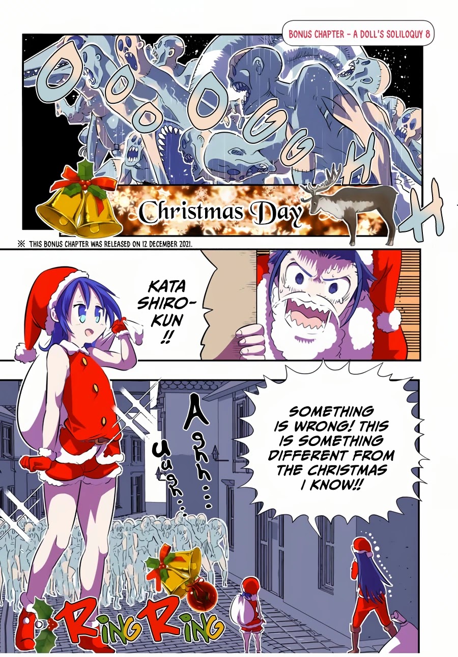 Tensei Shitara dai Nana Ouji dattanode, Kimamani Majutsu o Kiwamemasu Chapter 74.5 page 2 - Chapter 74.5