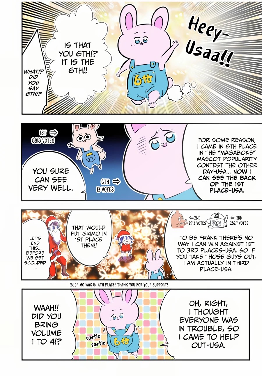 Tensei Shitara dai Nana Ouji dattanode, Kimamani Majutsu o Kiwamemasu Chapter 74.5 page 5 - Chapter 74.5