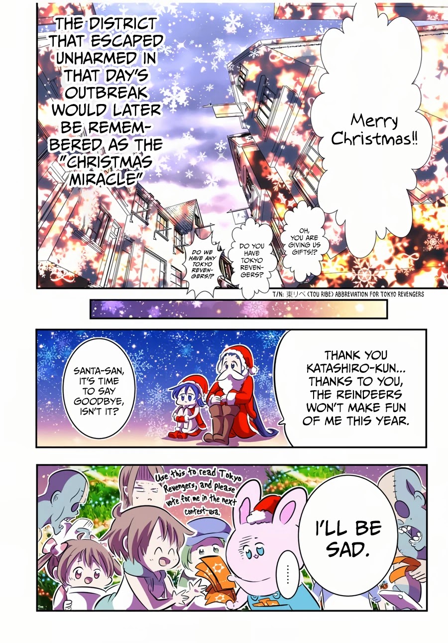 Tensei Shitara dai Nana Ouji dattanode, Kimamani Majutsu o Kiwamemasu Chapter 74.5 page 9 - Chapter 74.5