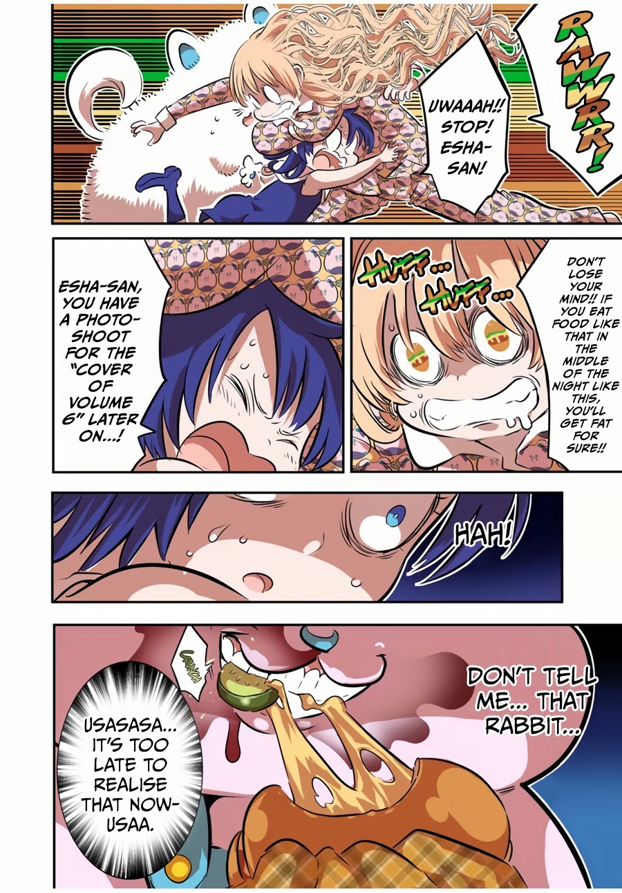 Tensei Shitara dai Nana Ouji dattanode, Kimamani Majutsu o Kiwamemasu Chapter 79.5 page 11 - Chapter 79.5