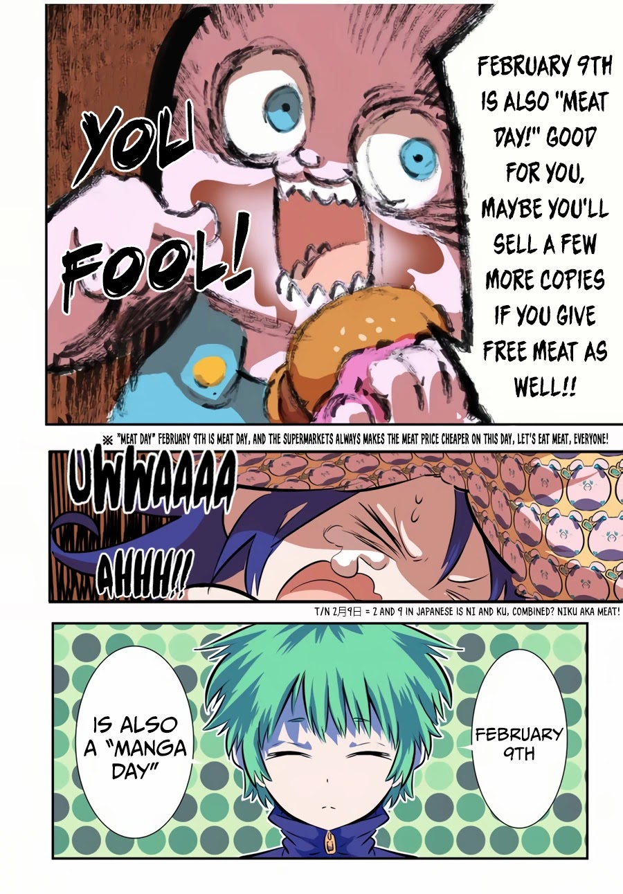 Tensei Shitara dai Nana Ouji dattanode, Kimamani Majutsu o Kiwamemasu Chapter 79.5 page 13 - Chapter 79.5