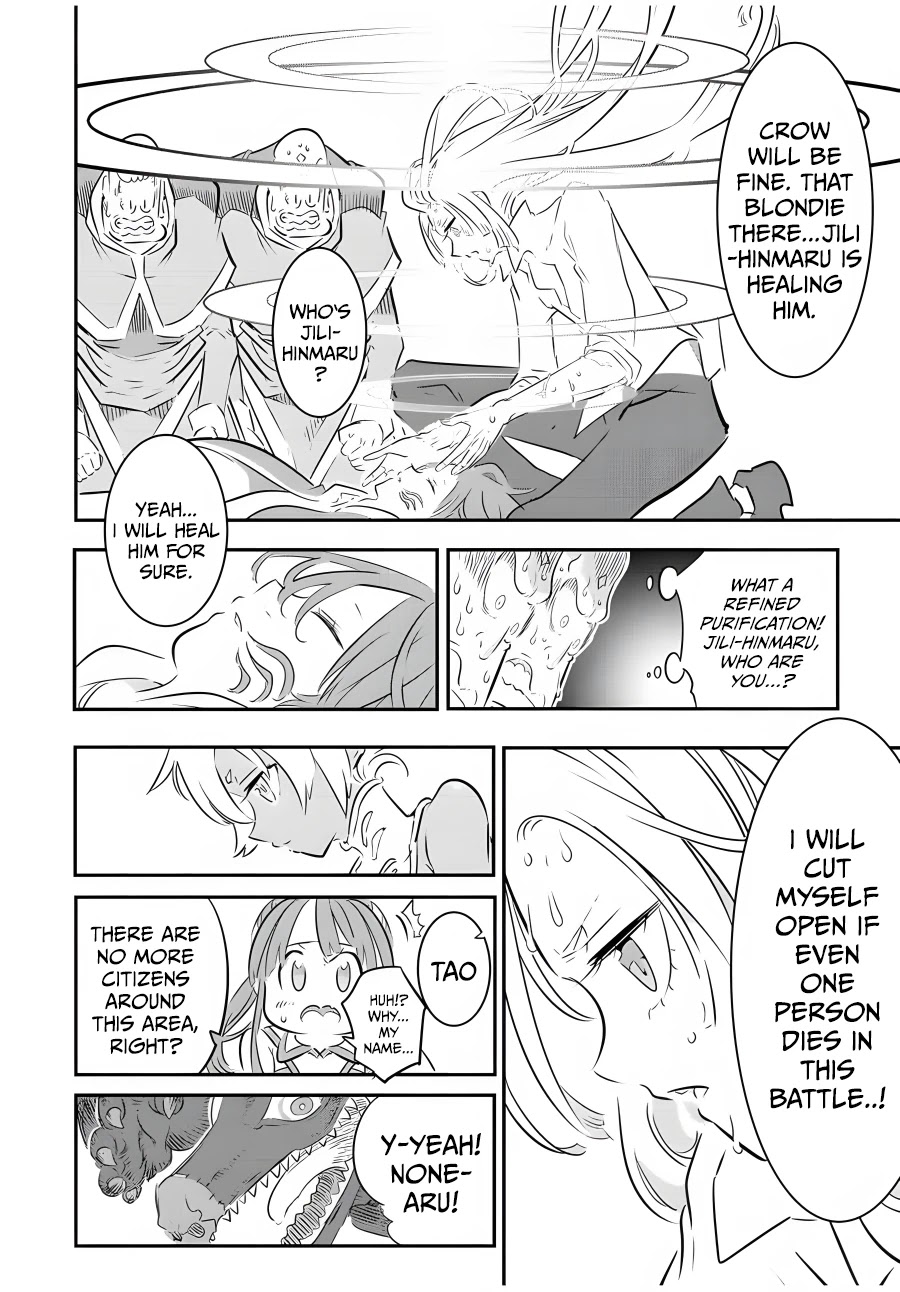 Tensei Shitara dai Nana Ouji dattanode, Kimamani Majutsu o Kiwamemasu Chapter 79 page 5 - Chapter 79