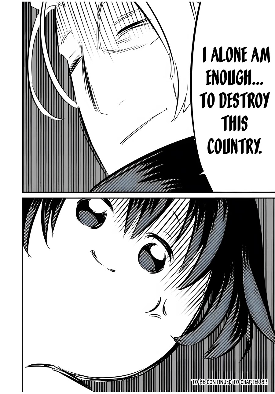 Tensei Shitara dai Nana Ouji dattanode, Kimamani Majutsu o Kiwamemasu Chapter 80 page 19 - Chapter 80