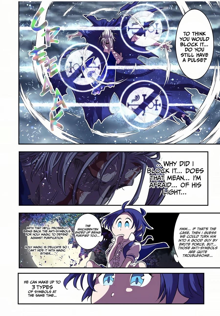 Tensei Shitara dai Nana Ouji dattanode, Kimamani Majutsu o Kiwamemasu Chapter 83 page 13 - Chapter 83