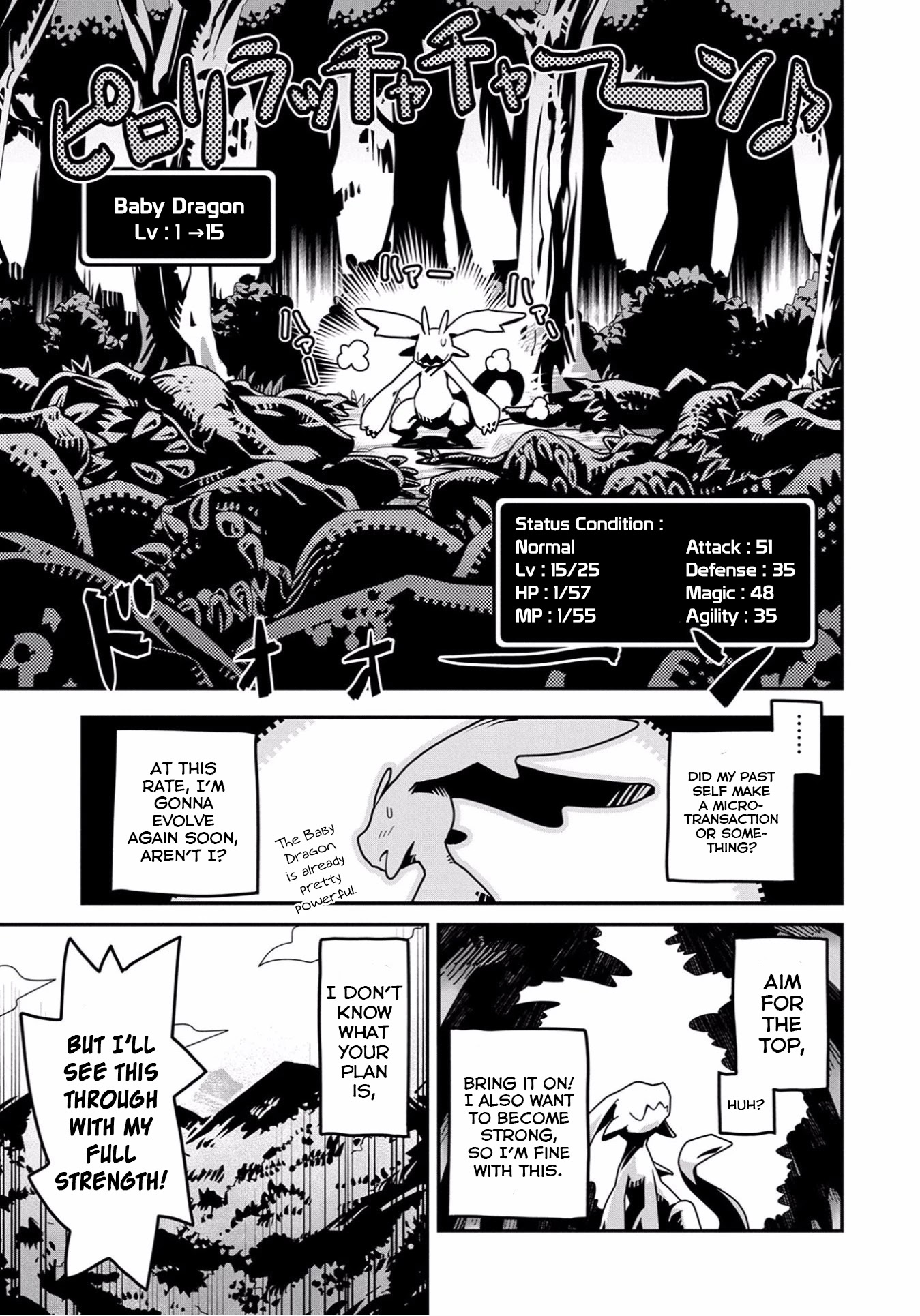 Tensei Shitara Dragon no Tamago Datta - Saikyou Igai Mezasa Nee Chapter 1 page 32 - Chapter 1