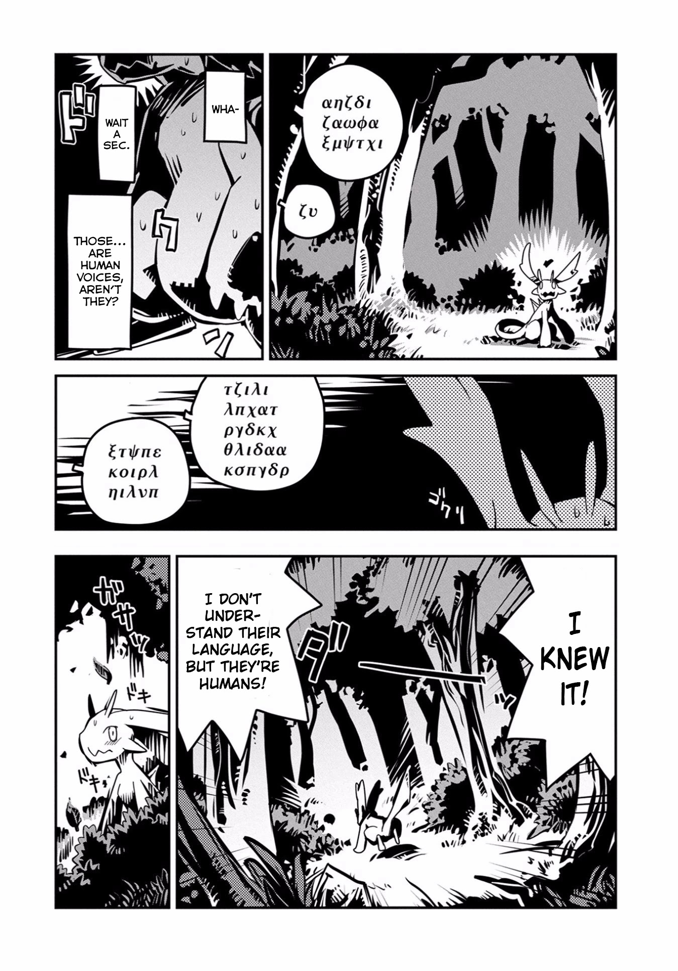 Tensei Shitara Dragon no Tamago Datta - Saikyou Igai Mezasa Nee Chapter 1 page 39 - Chapter 1