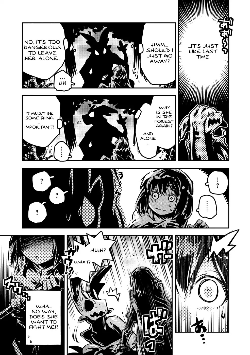 Tensei Shitara Dragon no Tamago Datta - Saikyou Igai Mezasa Nee Chapter 10 page 10 - Chapter 10