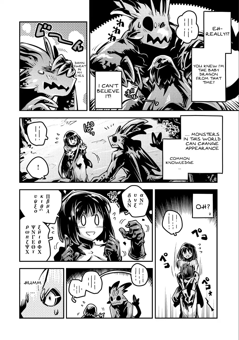 Tensei Shitara Dragon no Tamago Datta - Saikyou Igai Mezasa Nee Chapter 10 page 13 - Chapter 10