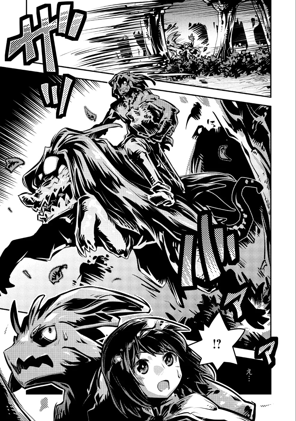 Tensei Shitara Dragon no Tamago Datta - Saikyou Igai Mezasa Nee Chapter 10 page 22 - Chapter 10