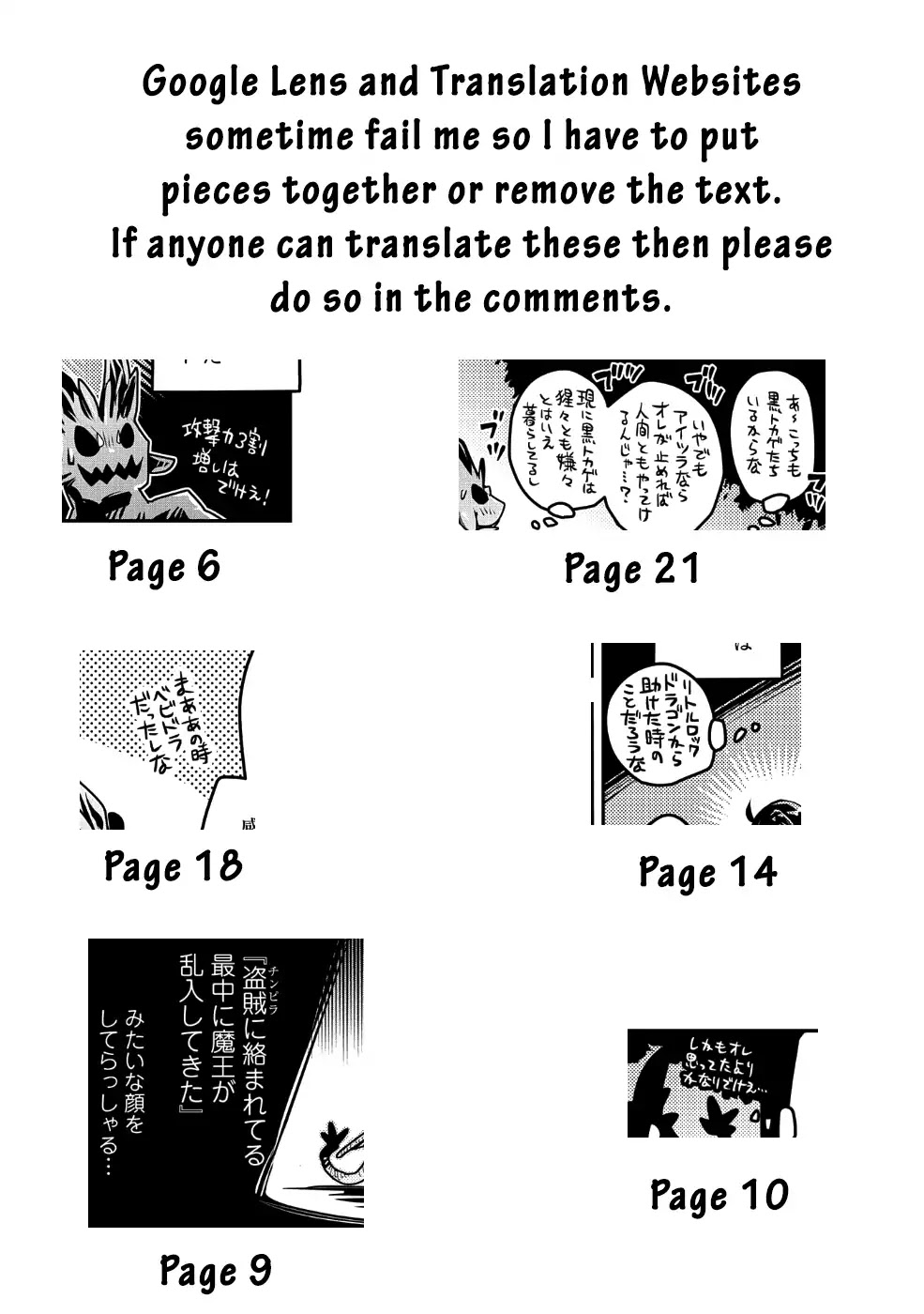 Tensei Shitara Dragon no Tamago Datta - Saikyou Igai Mezasa Nee Chapter 10 page 32 - Chapter 10