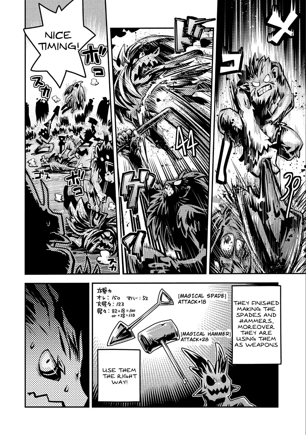 Tensei Shitara Dragon no Tamago Datta - Saikyou Igai Mezasa Nee Chapter 10 page 6 - Chapter 10