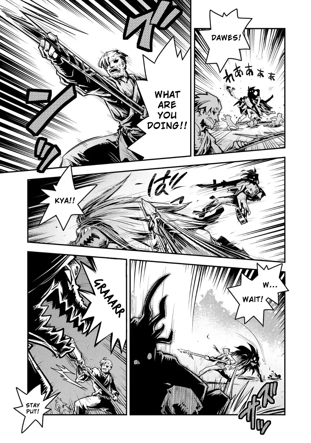 Tensei Shitara Dragon no Tamago Datta - Saikyou Igai Mezasa Nee Chapter 11 page 10 - Chapter 11