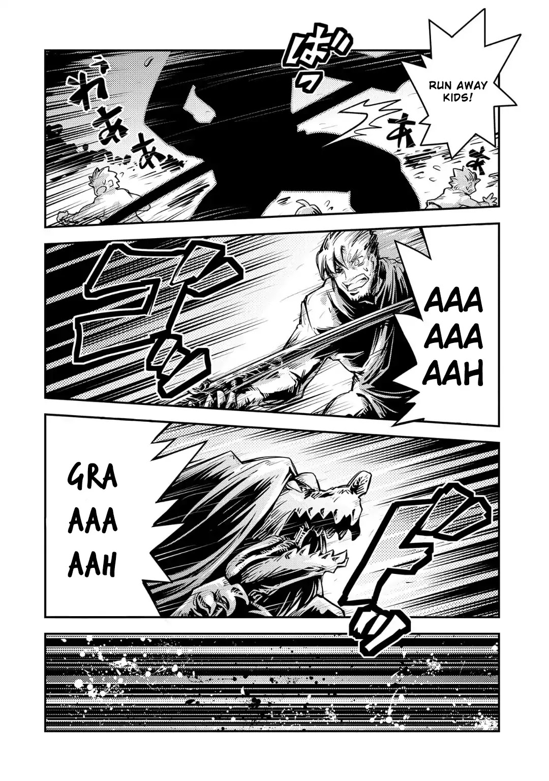 Tensei Shitara Dragon no Tamago Datta - Saikyou Igai Mezasa Nee Chapter 11 page 11 - Chapter 11