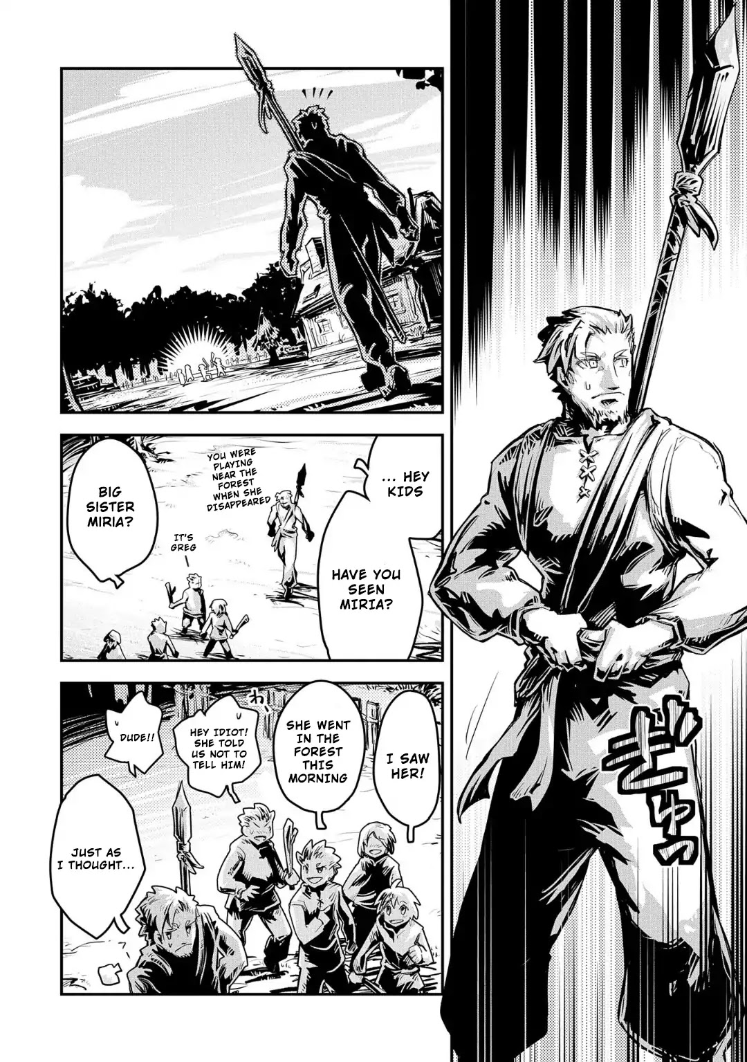 Tensei Shitara Dragon no Tamago Datta - Saikyou Igai Mezasa Nee Chapter 11 page 7 - Chapter 11