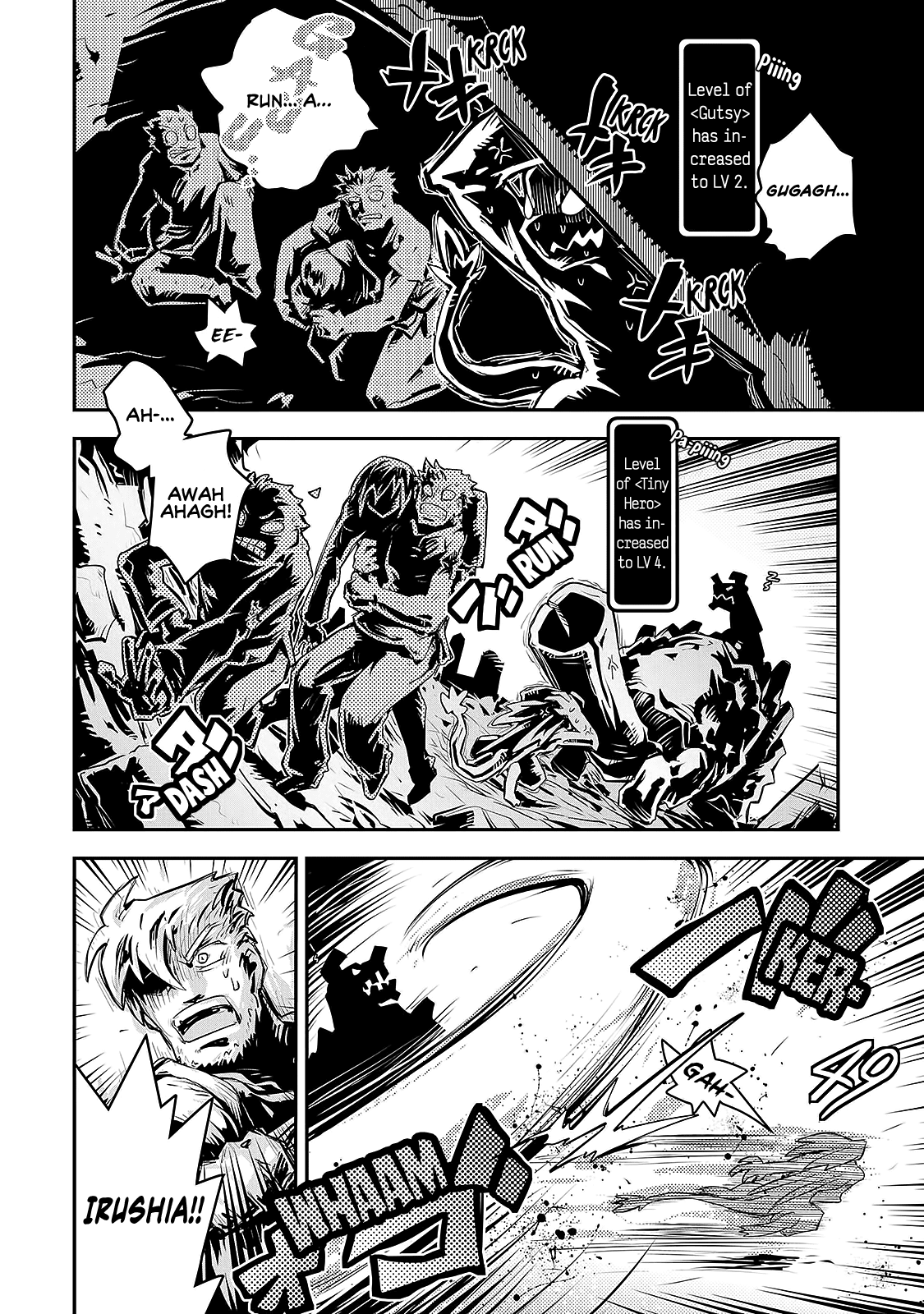 Tensei Shitara Dragon no Tamago Datta - Saikyou Igai Mezasa Nee Chapter 13 page 19 - Chapter 13