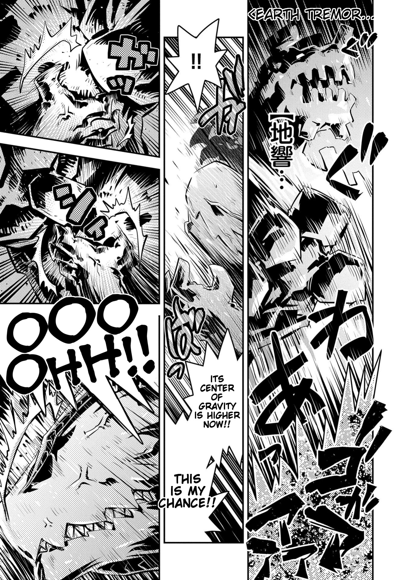 Tensei Shitara Dragon no Tamago Datta - Saikyou Igai Mezasa Nee Chapter 14 page 13 - Chapter 14