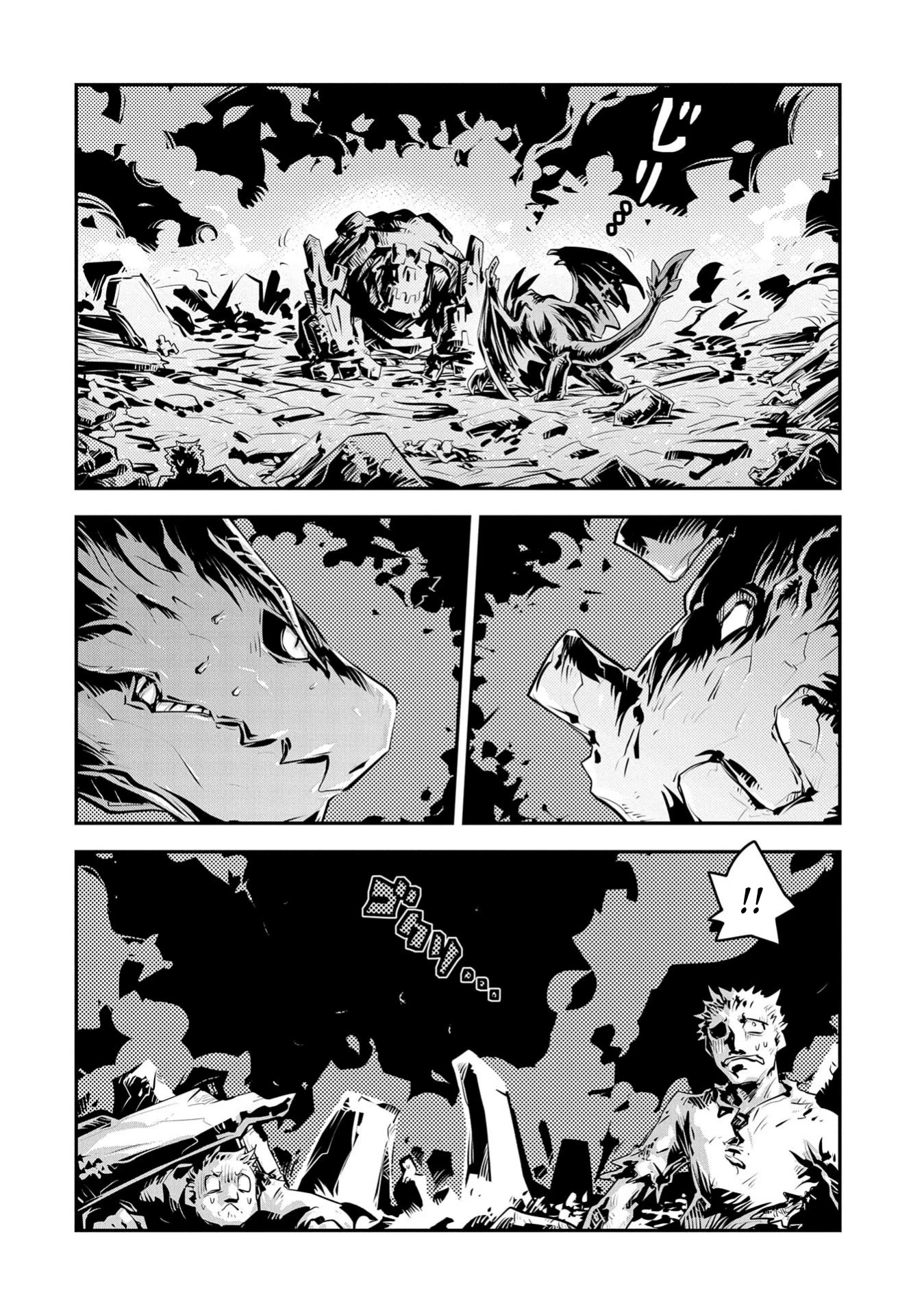 Tensei Shitara Dragon no Tamago Datta - Saikyou Igai Mezasa Nee Chapter 14 page 6 - Chapter 14