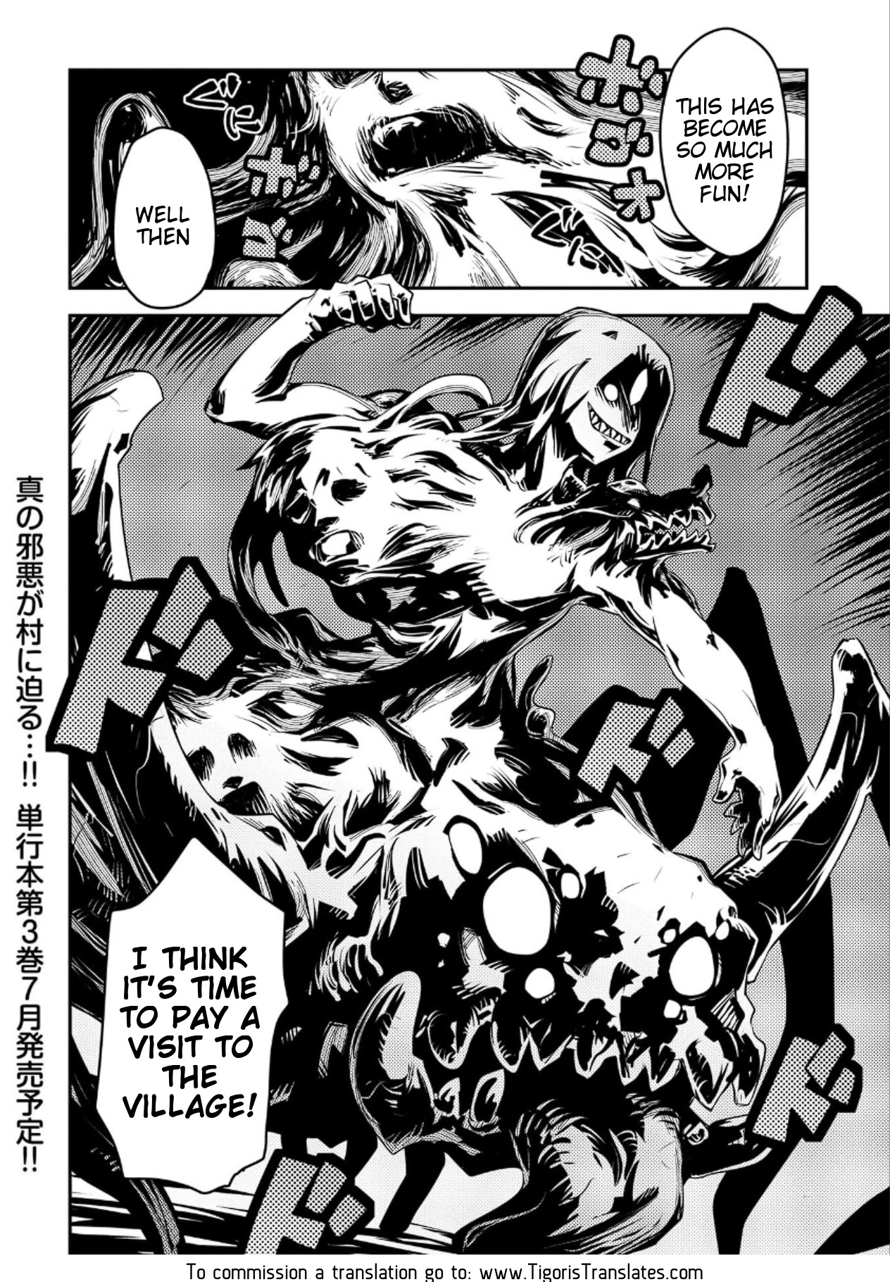 Tensei Shitara Dragon no Tamago Datta - Saikyou Igai Mezasa Nee Chapter 15 page 31 - Chapter 15
