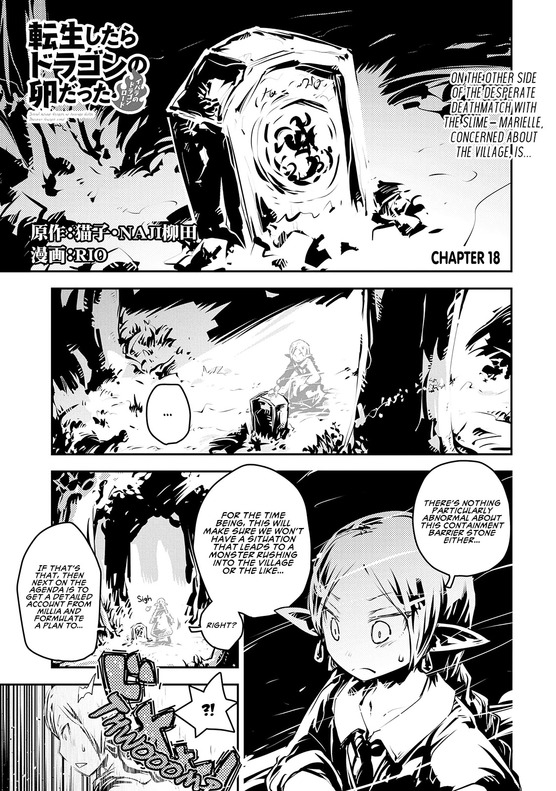 Tensei Shitara Dragon no Tamago Datta - Saikyou Igai Mezasa Nee Chapter 18 page 2 - Chapter 18