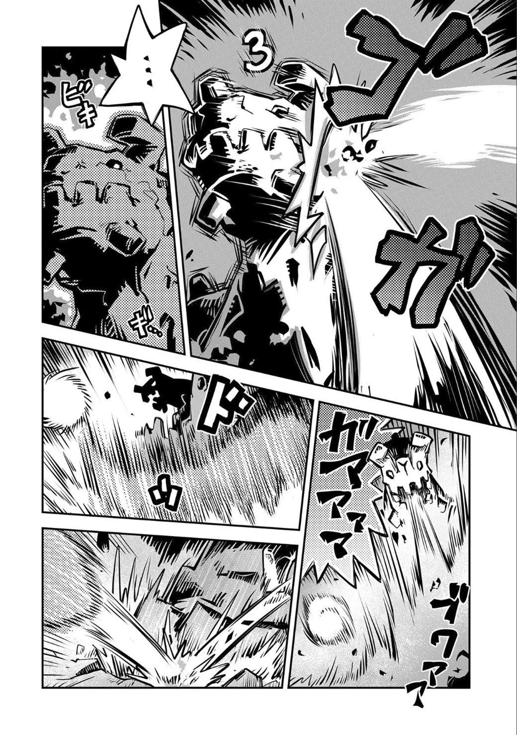 Tensei Shitara Dragon no Tamago Datta - Saikyou Igai Mezasa Nee Chapter 2 page 18 - Chapter 2