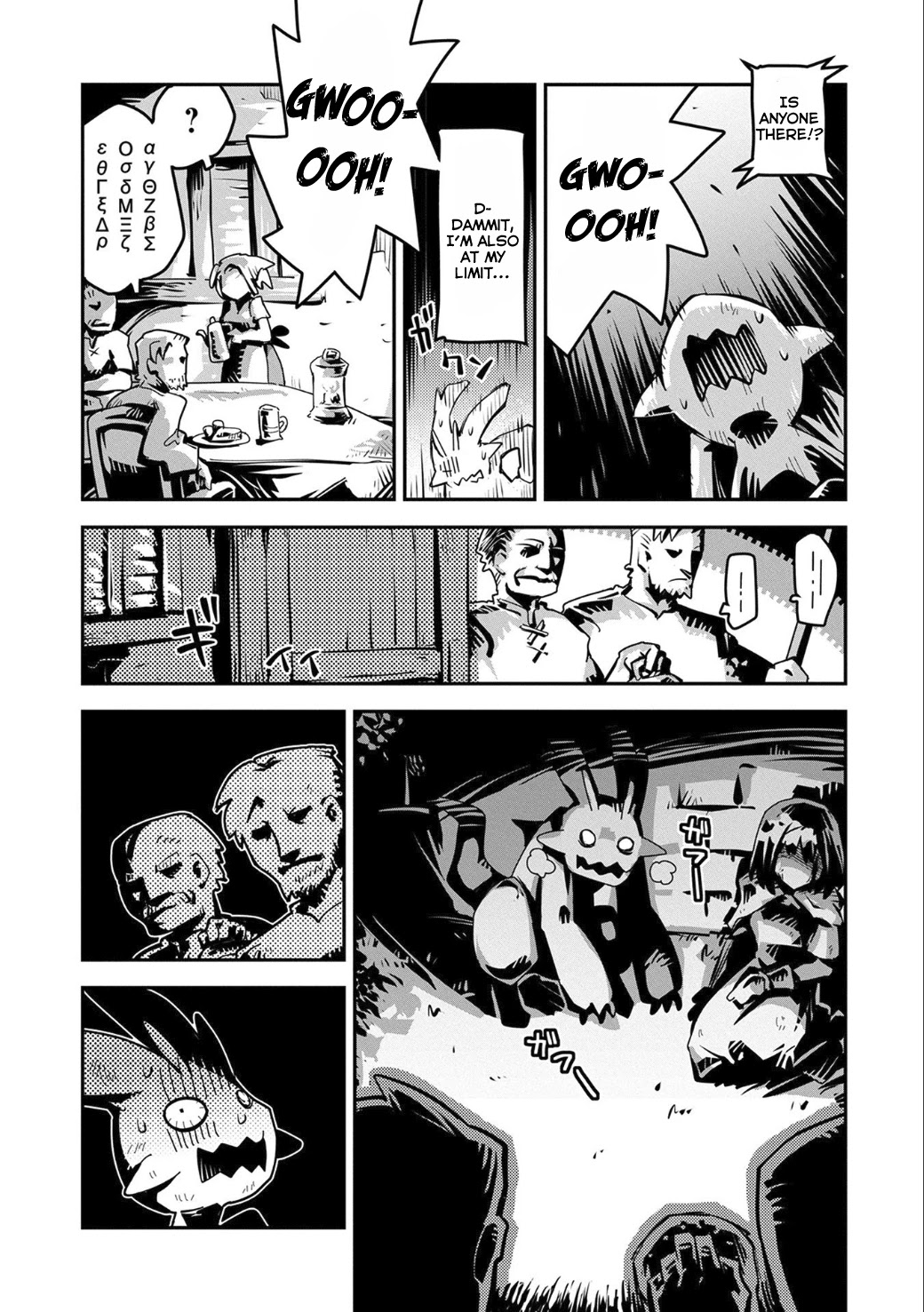 Tensei Shitara Dragon no Tamago Datta - Saikyou Igai Mezasa Nee Chapter 2 page 27 - Chapter 2