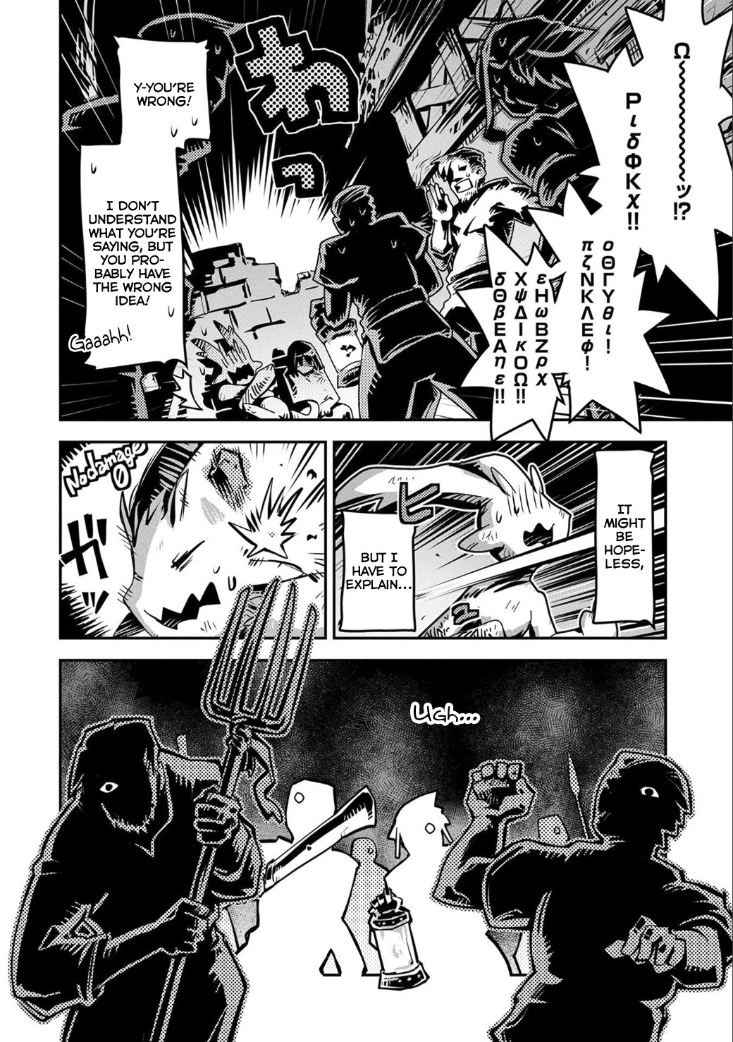 Tensei Shitara Dragon no Tamago Datta - Saikyou Igai Mezasa Nee Chapter 2 page 28 - Chapter 2