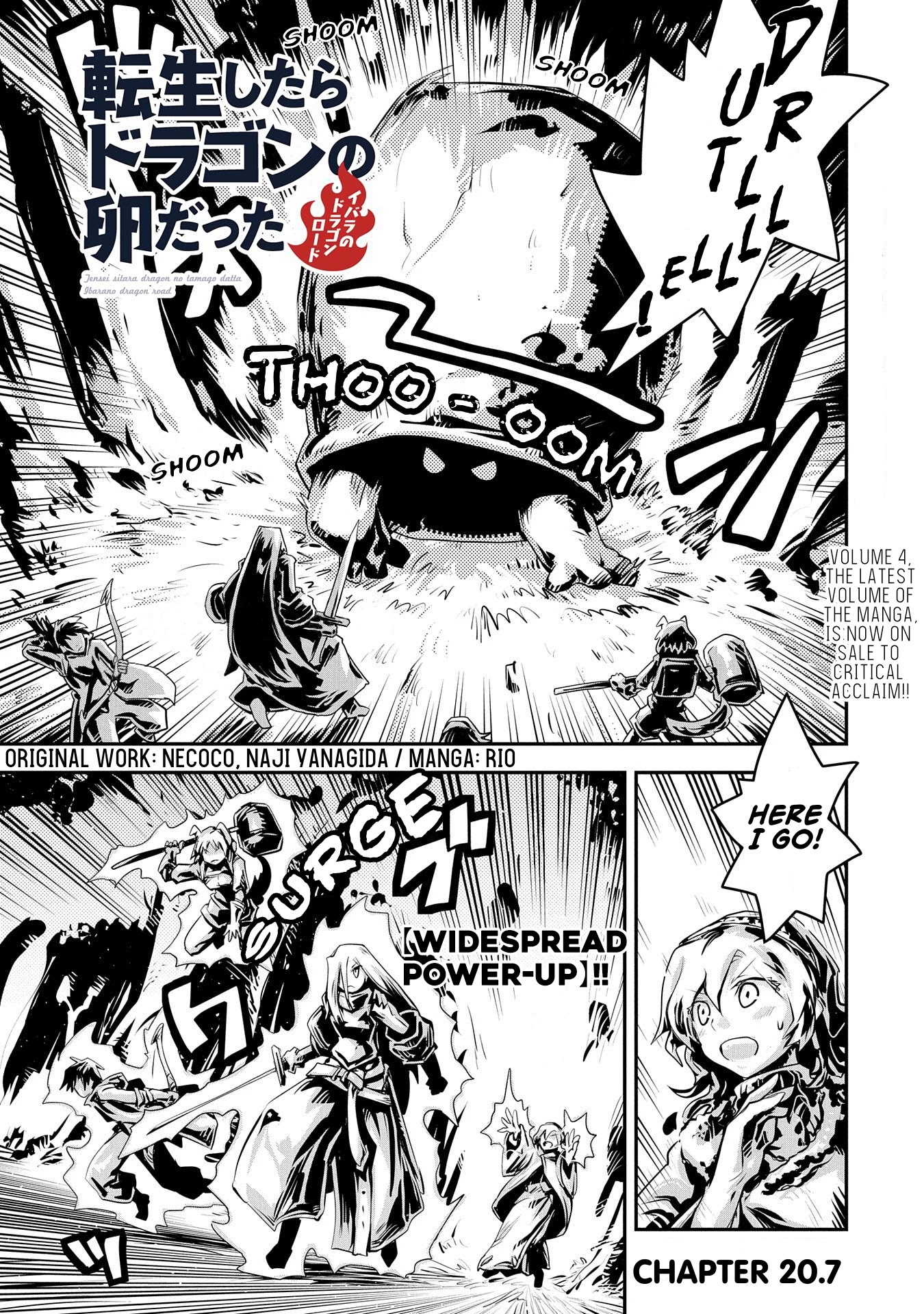 Tensei Shitara Dragon no Tamago Datta - Saikyou Igai Mezasa Nee Chapter 20.7 page 2 - Chapter 20.7