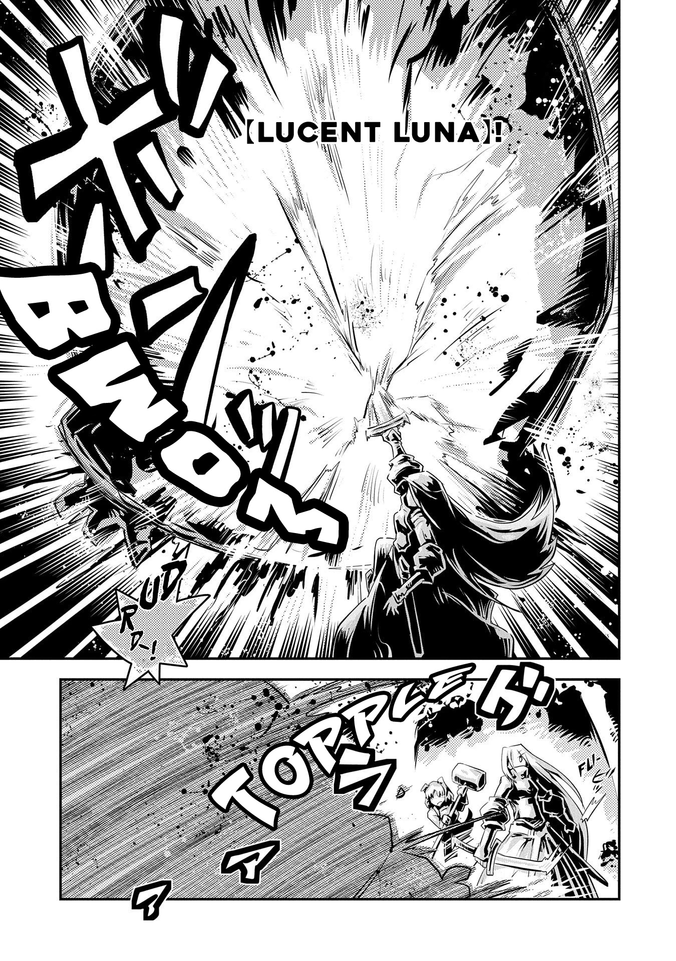 Tensei Shitara Dragon no Tamago Datta - Saikyou Igai Mezasa Nee Chapter 20.7 page 4 - Chapter 20.7