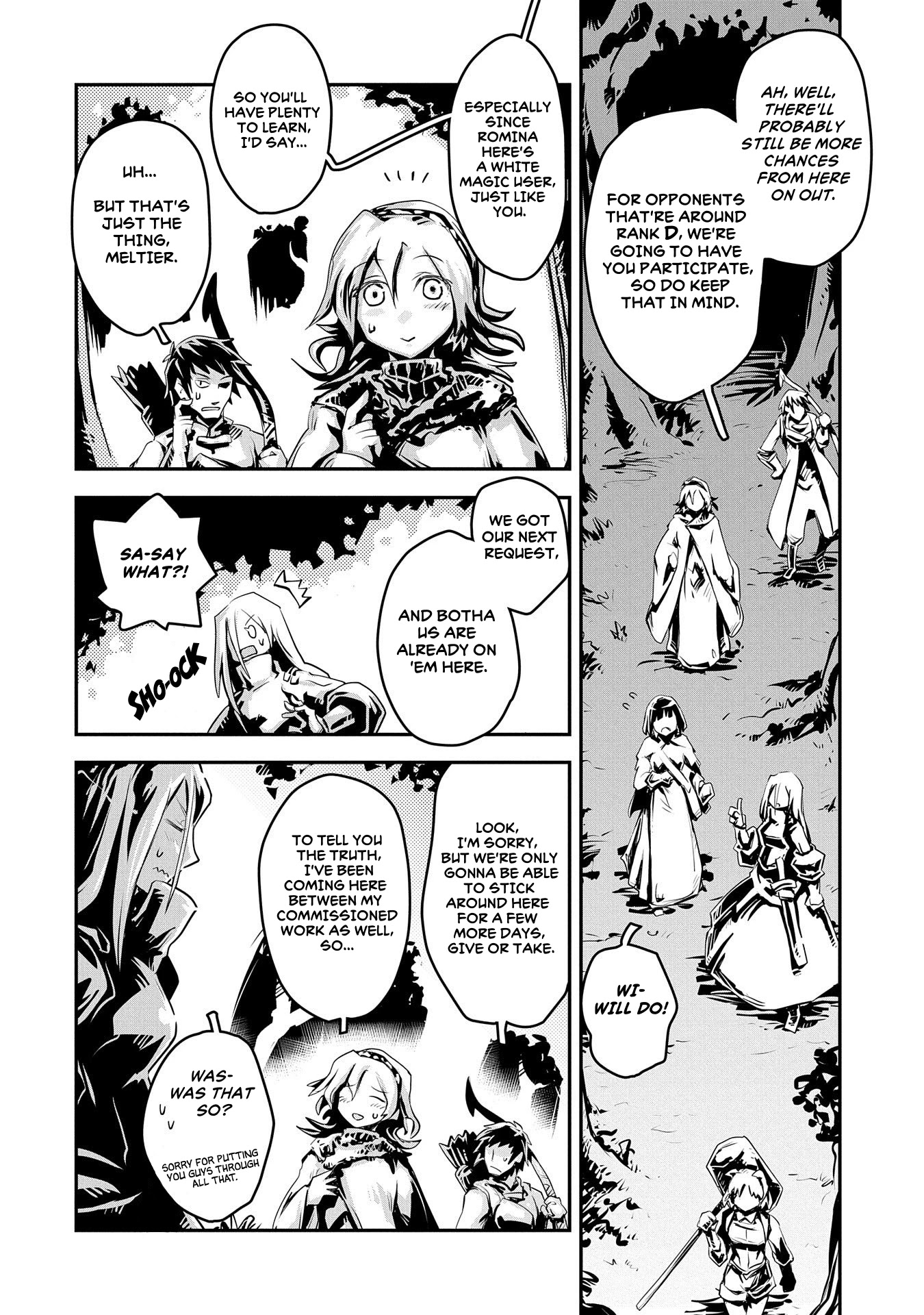 Tensei Shitara Dragon no Tamago Datta - Saikyou Igai Mezasa Nee Chapter 20.7 page 6 - Chapter 20.7