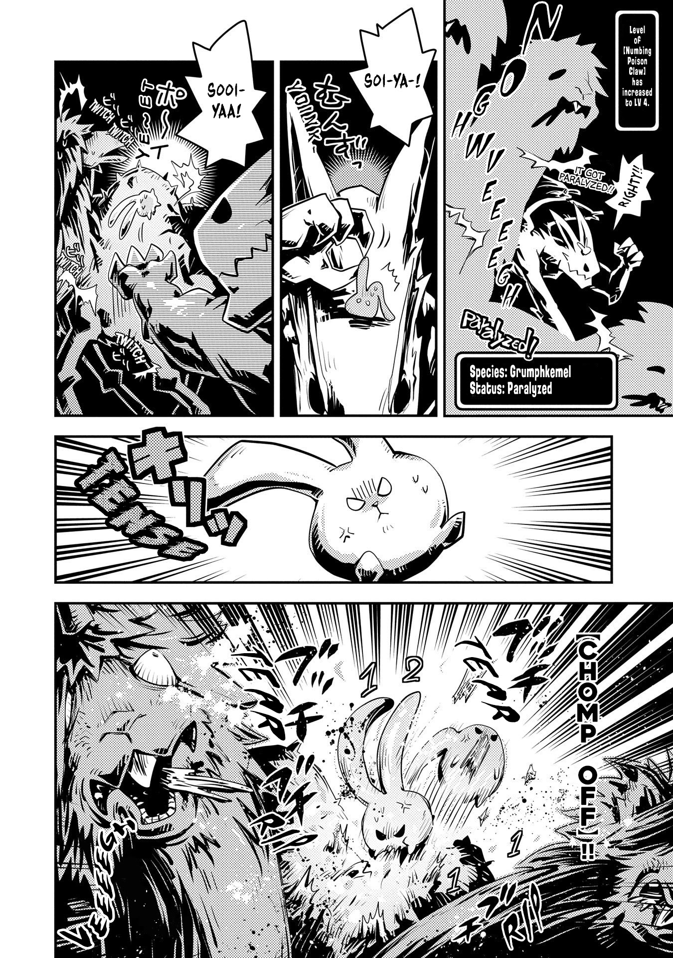 Tensei Shitara Dragon no Tamago Datta - Saikyou Igai Mezasa Nee Chapter 21 page 19 - Chapter 21