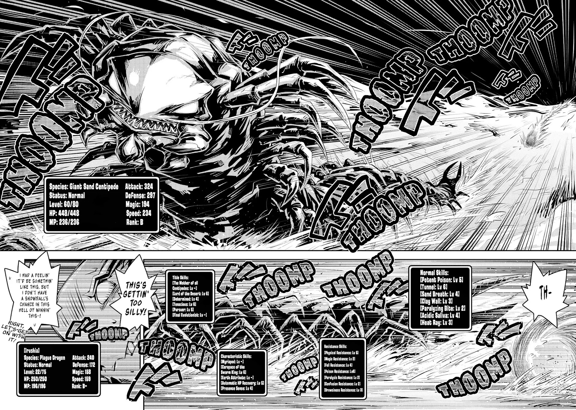 Tensei Shitara Dragon no Tamago Datta - Saikyou Igai Mezasa Nee Chapter 22 page 3 - Chapter 22