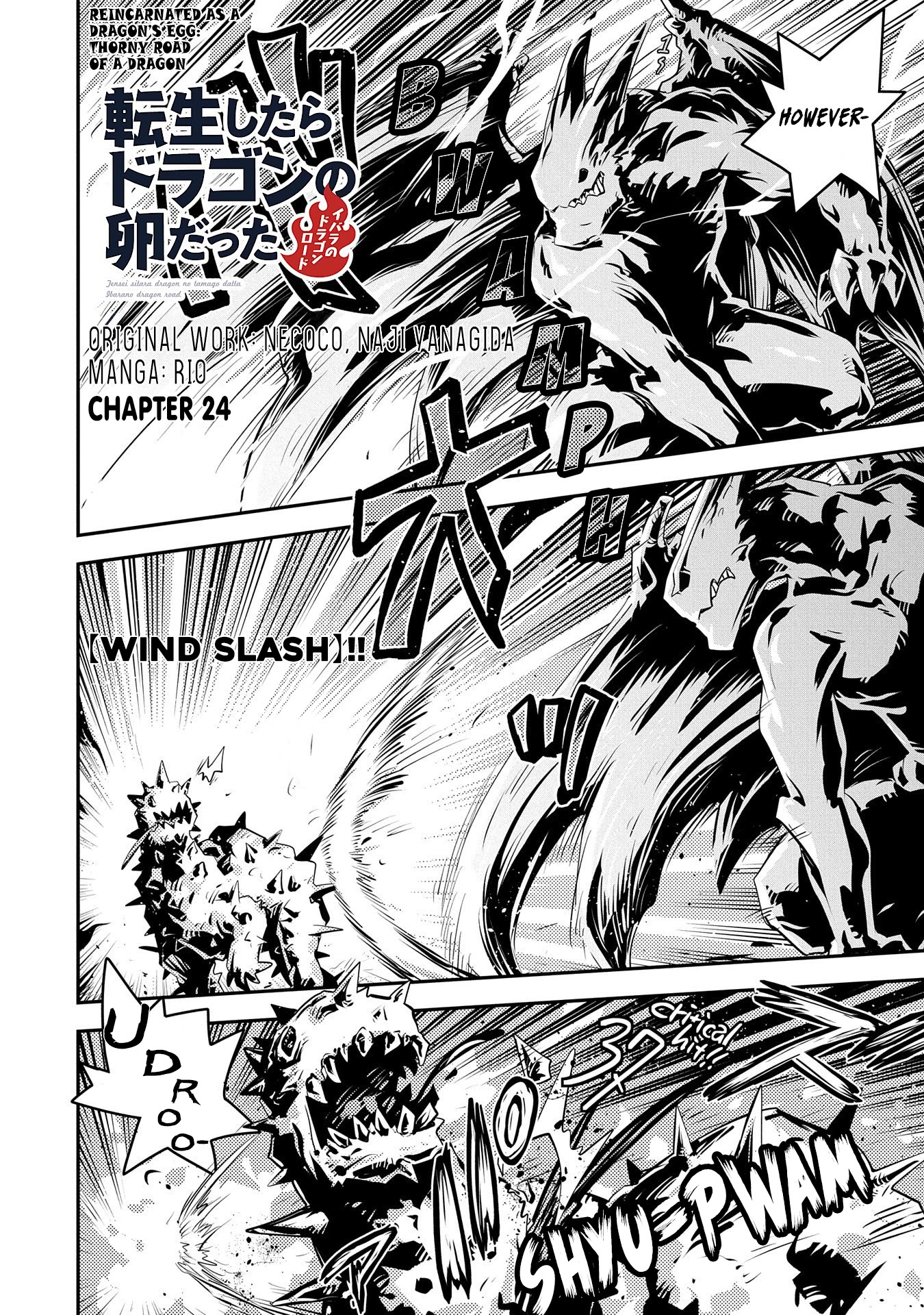 Tensei Shitara Dragon no Tamago Datta - Saikyou Igai Mezasa Nee Chapter 24 page 3 - Chapter 24