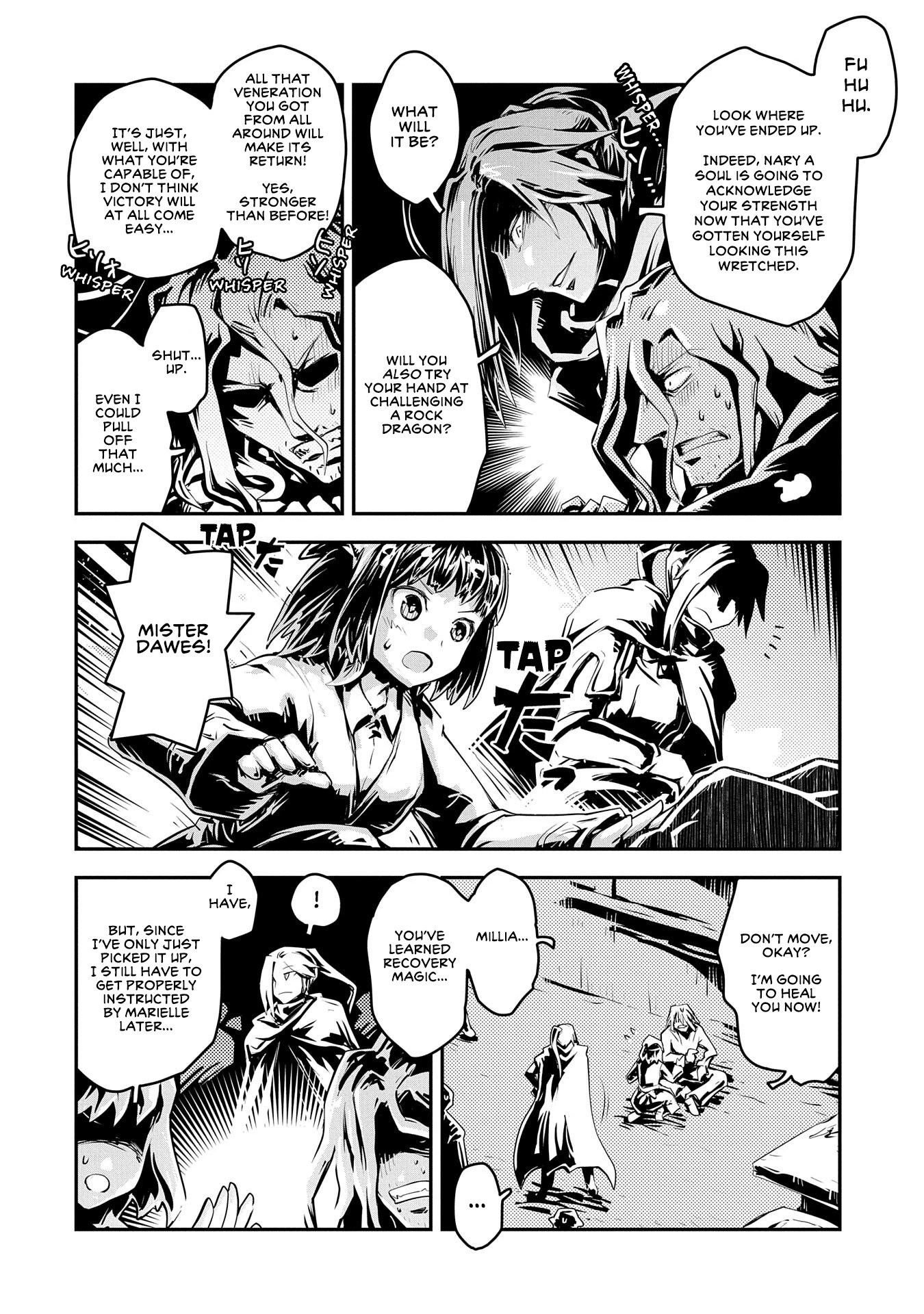Tensei Shitara Dragon no Tamago Datta - Saikyou Igai Mezasa Nee Chapter 25.5 page 12 - Chapter 25.5