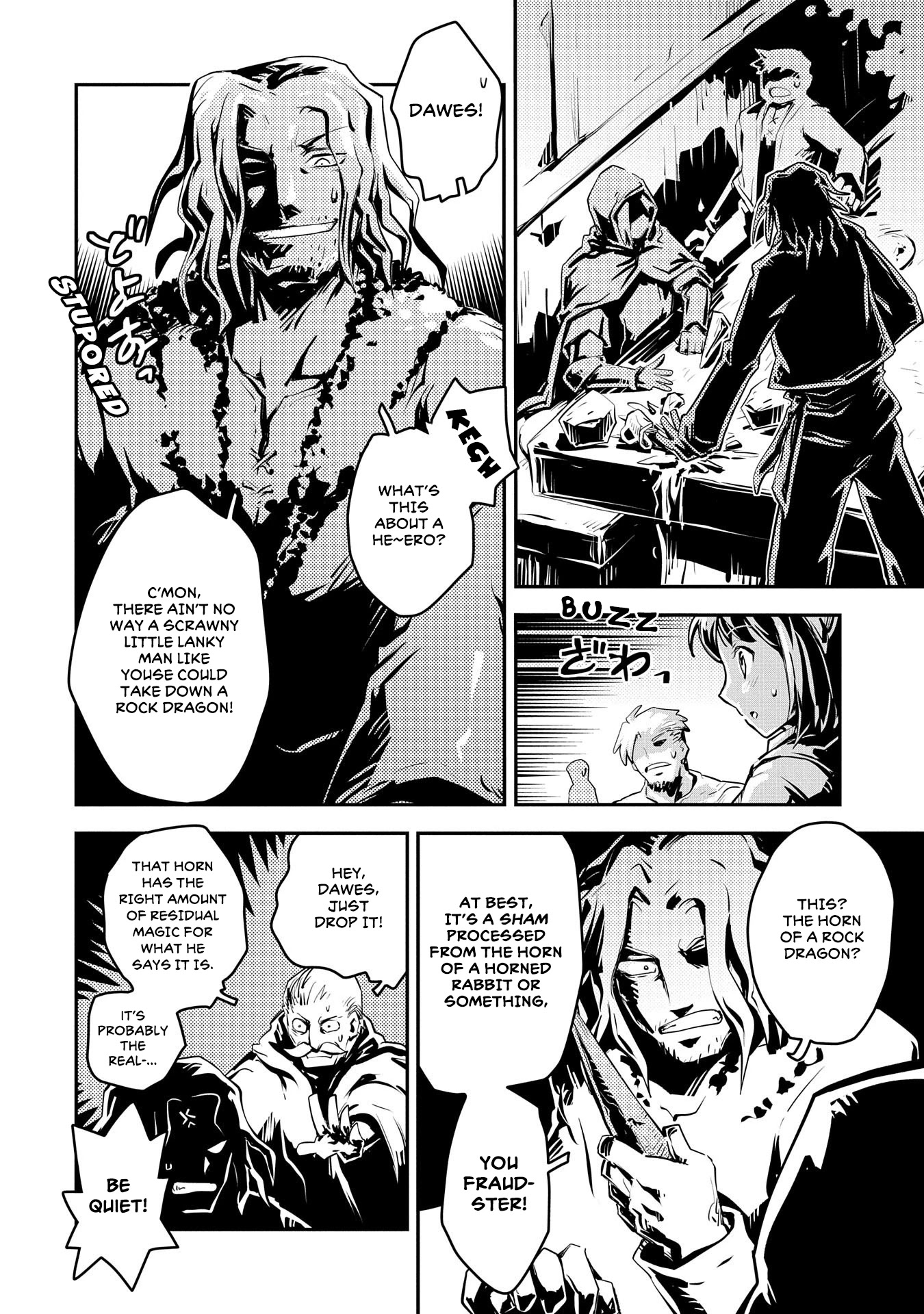 Tensei Shitara Dragon no Tamago Datta - Saikyou Igai Mezasa Nee Chapter 25.5 page 8 - Chapter 25.5