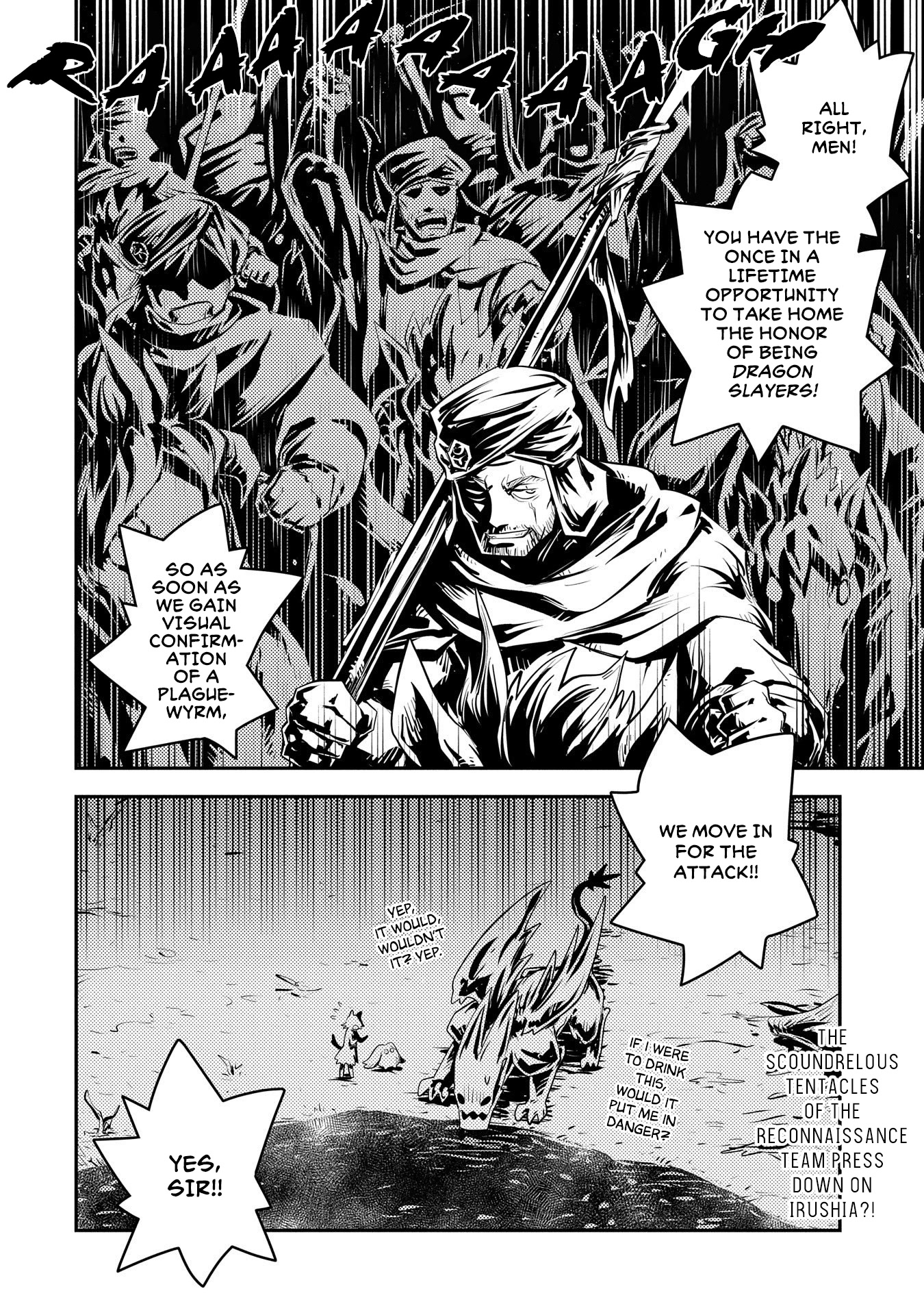 Tensei Shitara Dragon no Tamago Datta - Saikyou Igai Mezasa Nee Chapter 26 page 26 - Chapter 26