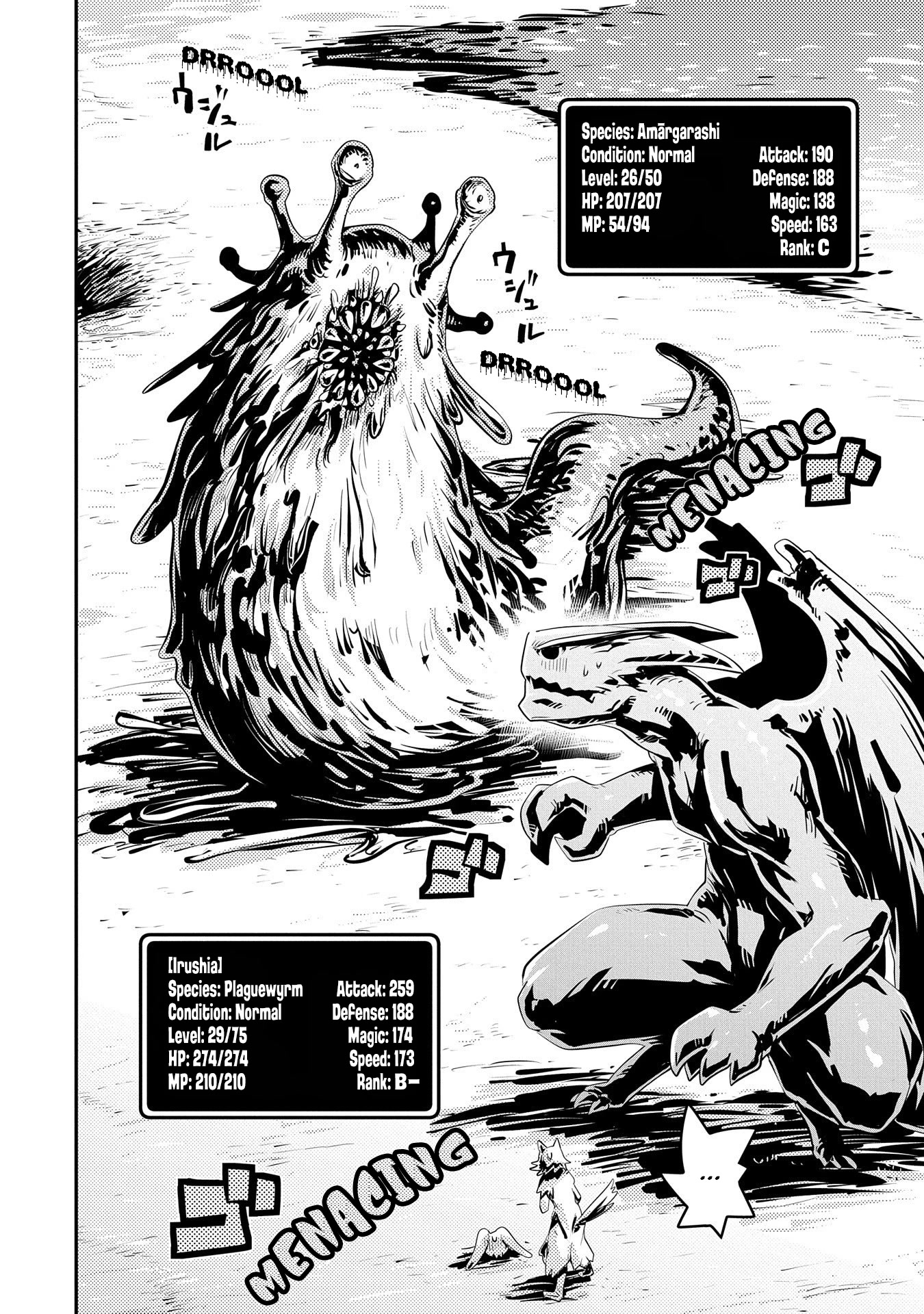 Tensei Shitara Dragon no Tamago Datta - Saikyou Igai Mezasa Nee Chapter 26 page 5 - Chapter 26