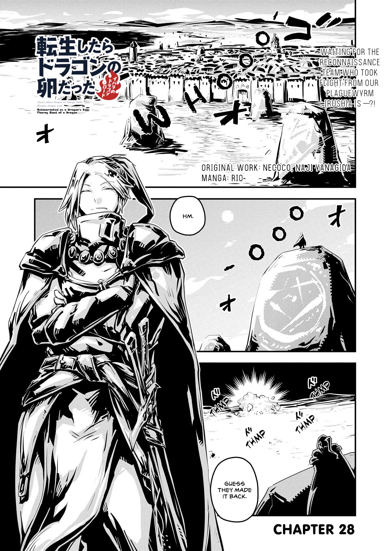 Tensei Shitara Dragon no Tamago Datta - Saikyou Igai Mezasa Nee Chapter 28 page 2 - Chapter 28