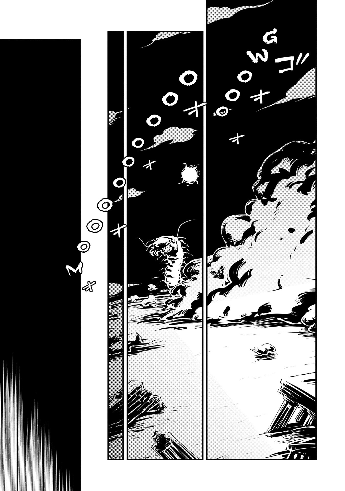 Tensei Shitara Dragon no Tamago Datta - Saikyou Igai Mezasa Nee Chapter 29 page 22 - Chapter 29