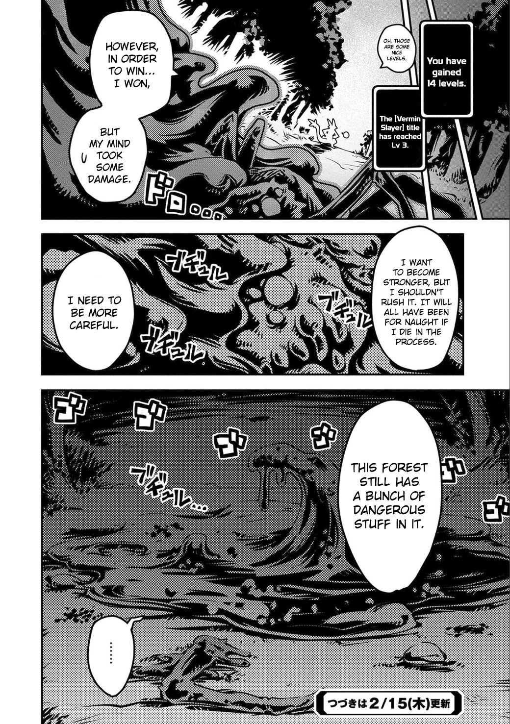 Tensei Shitara Dragon no Tamago Datta - Saikyou Igai Mezasa Nee Chapter 3 page 32 - Chapter 3