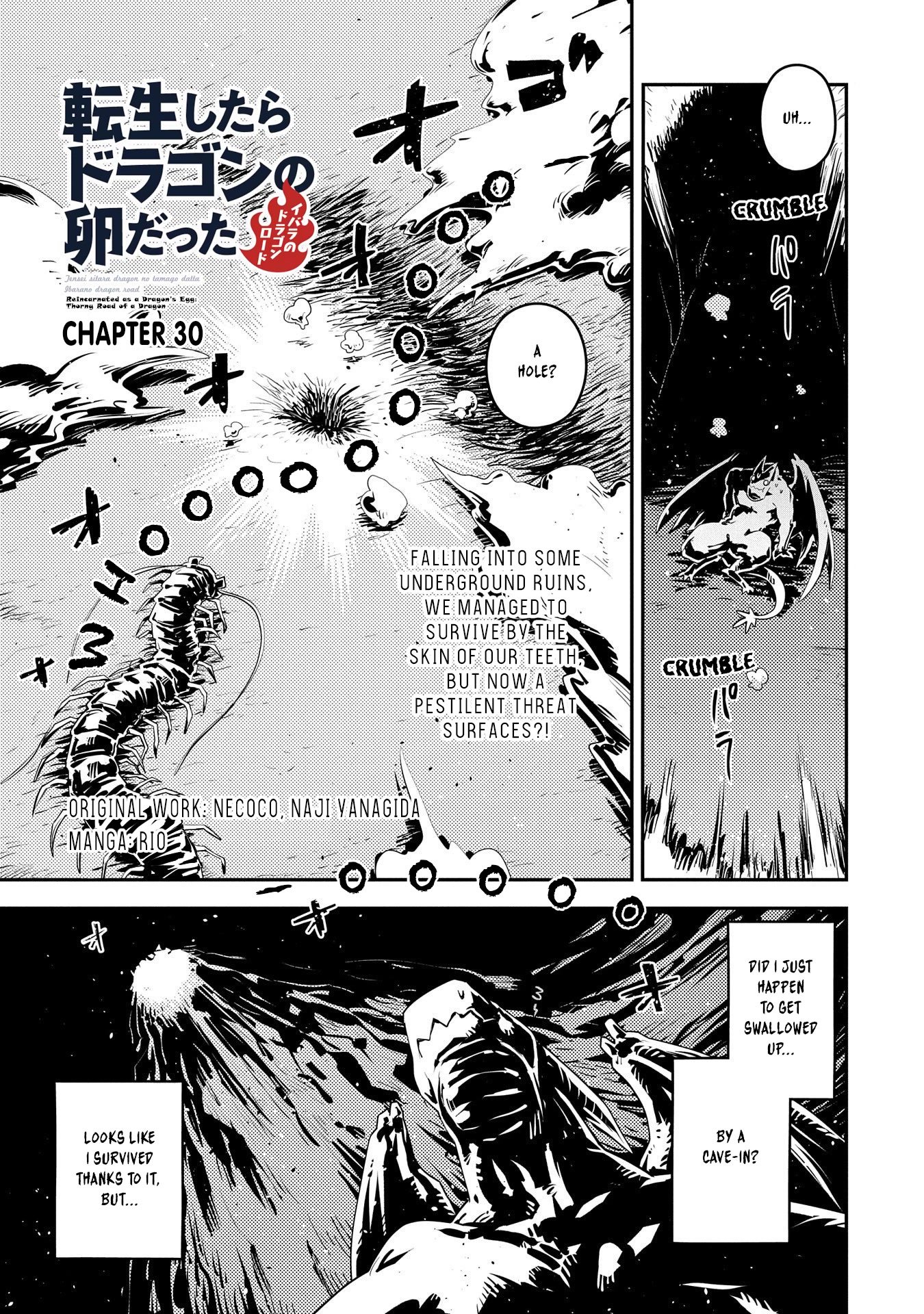 Tensei Shitara Dragon no Tamago Datta - Saikyou Igai Mezasa Nee Chapter 30 page 2 - Chapter 30