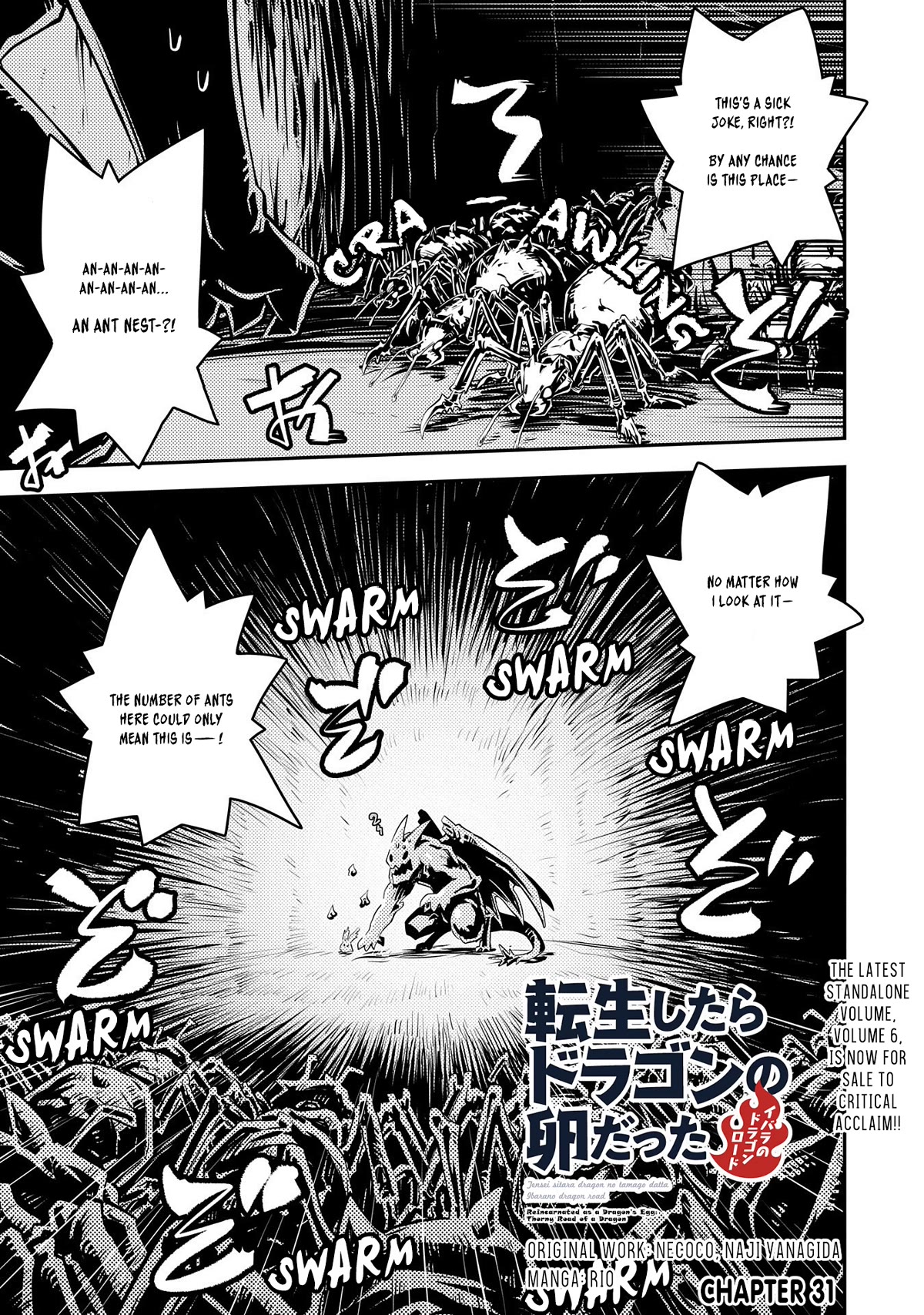 Tensei Shitara Dragon no Tamago Datta - Saikyou Igai Mezasa Nee Chapter 31 page 2 - Chapter 31