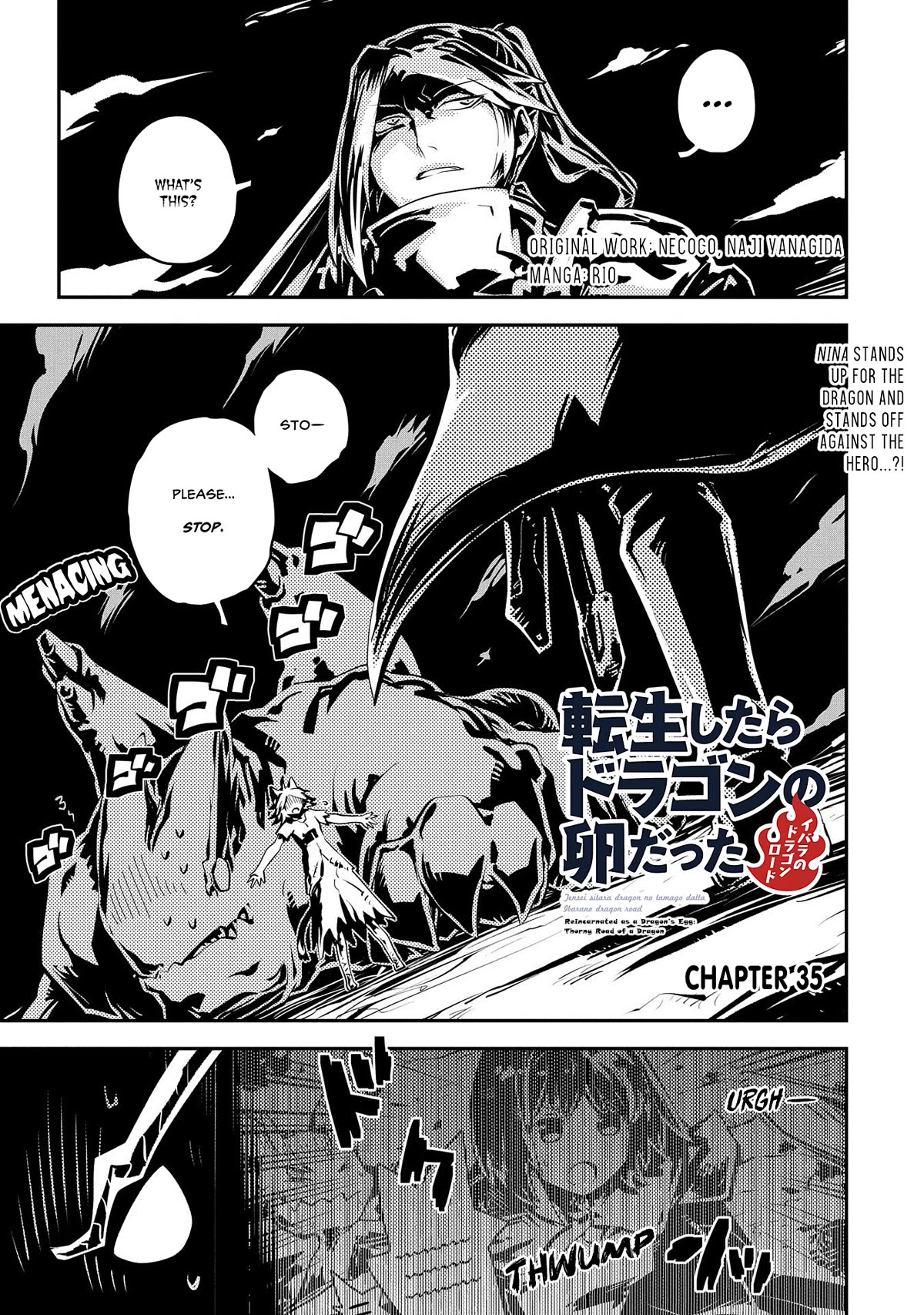 Tensei Shitara Dragon no Tamago Datta - Saikyou Igai Mezasa Nee Chapter 35 page 2 - Chapter 35