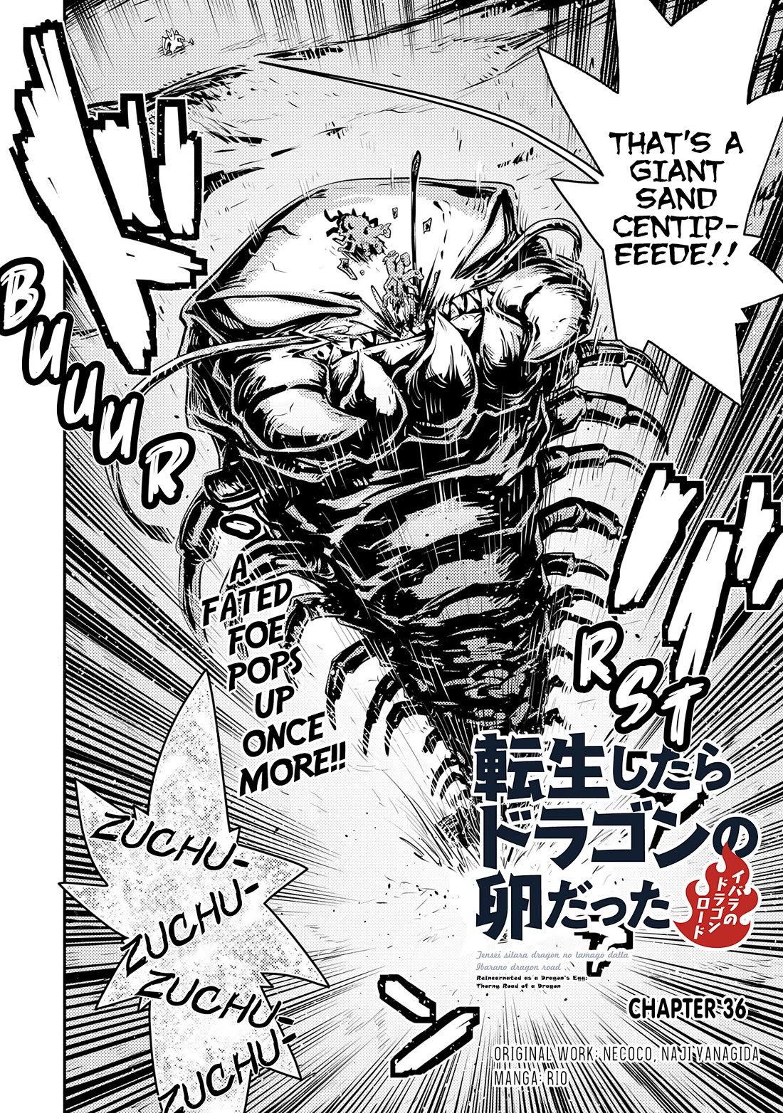 Tensei Shitara Dragon no Tamago Datta - Saikyou Igai Mezasa Nee Chapter 36 page 3 - Chapter 36