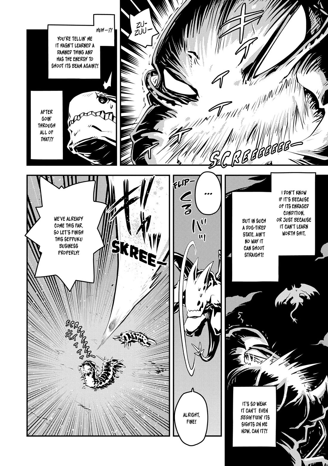 Tensei Shitara Dragon no Tamago Datta - Saikyou Igai Mezasa Nee Chapter 37 page 17 - Chapter 37