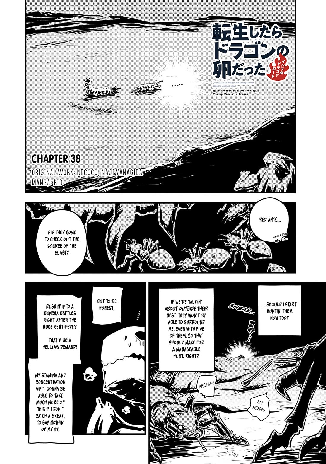 Tensei Shitara Dragon no Tamago Datta - Saikyou Igai Mezasa Nee Chapter 38 page 3 - Chapter 38