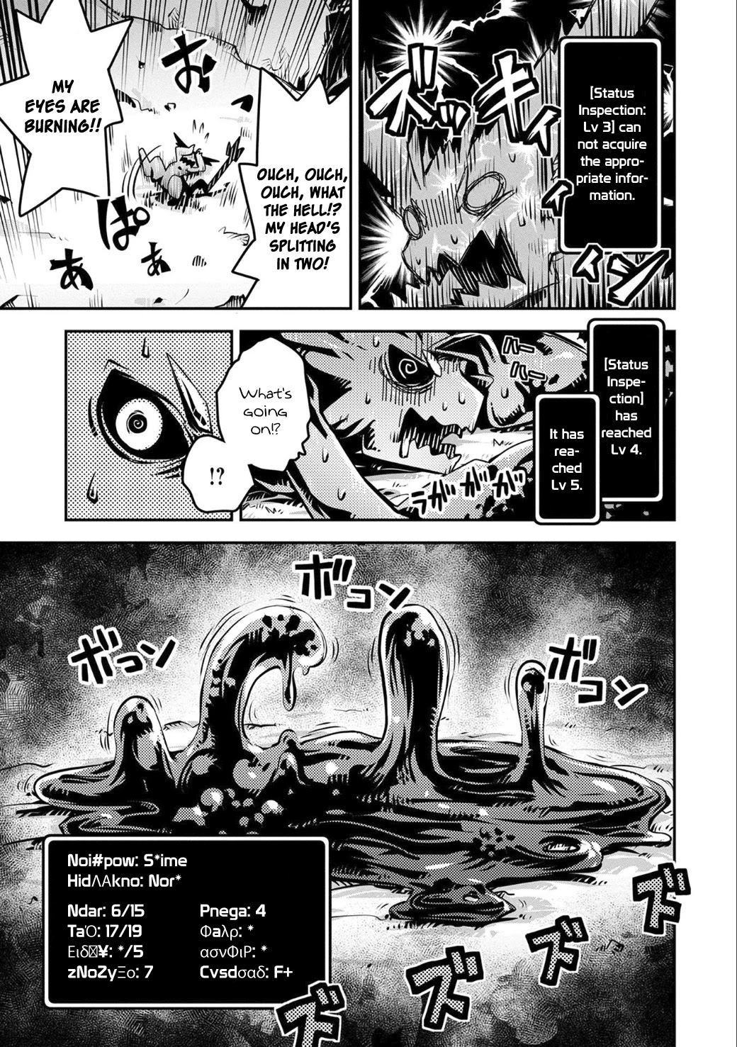 Tensei Shitara Dragon no Tamago Datta - Saikyou Igai Mezasa Nee Chapter 4 page 5 - Chapter 4