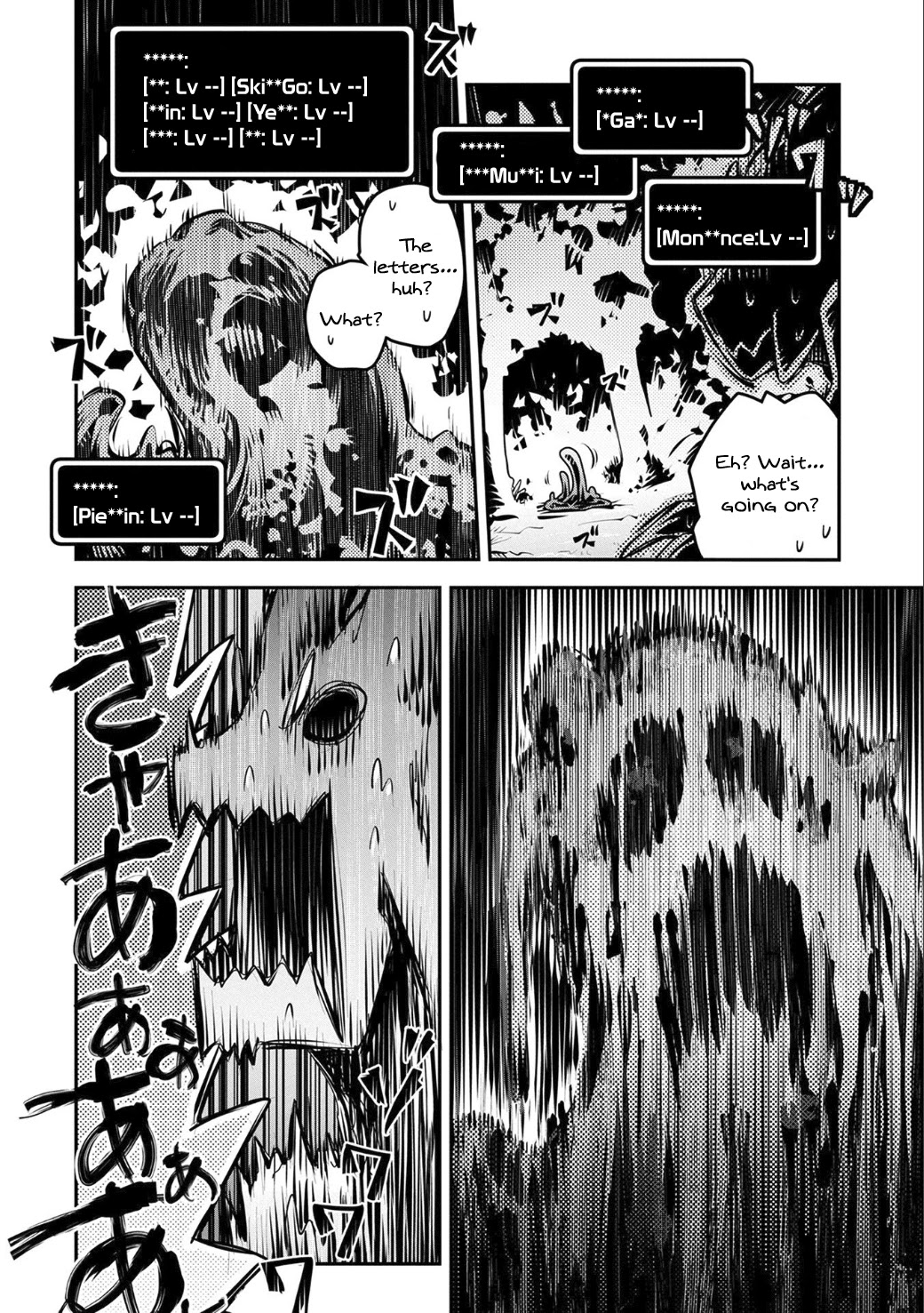 Tensei Shitara Dragon no Tamago Datta - Saikyou Igai Mezasa Nee Chapter 4 page 6 - Chapter 4
