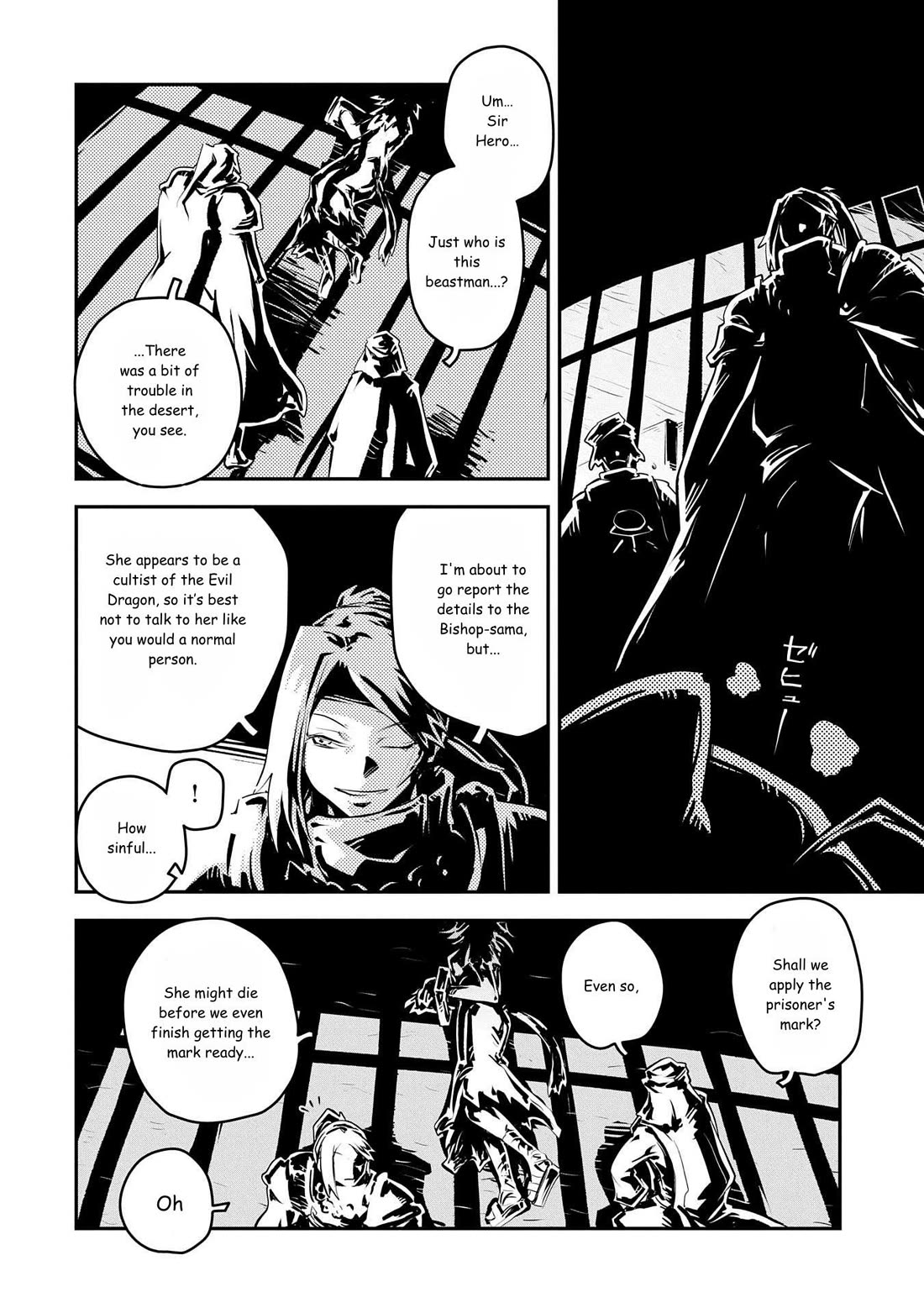 Tensei Shitara Dragon no Tamago Datta - Saikyou Igai Mezasa Nee Chapter 40 page 16 - Chapter 40