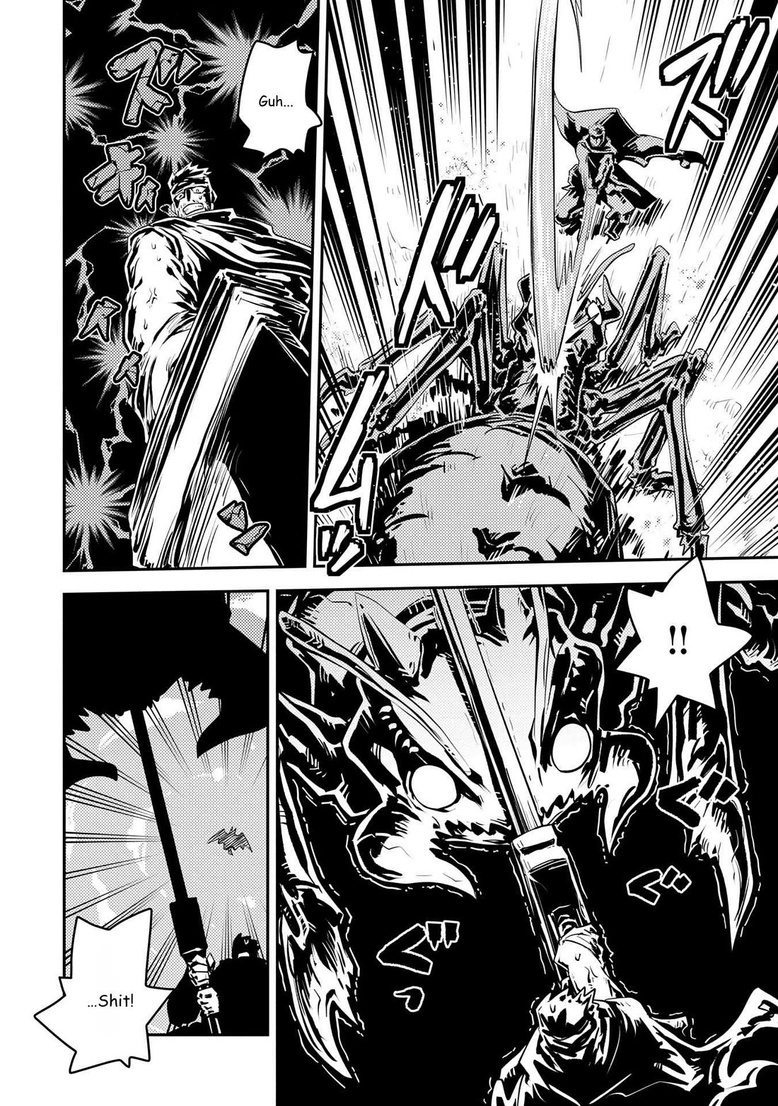 Tensei Shitara Dragon no Tamago Datta - Saikyou Igai Mezasa Nee Chapter 40 page 2 - Chapter 40